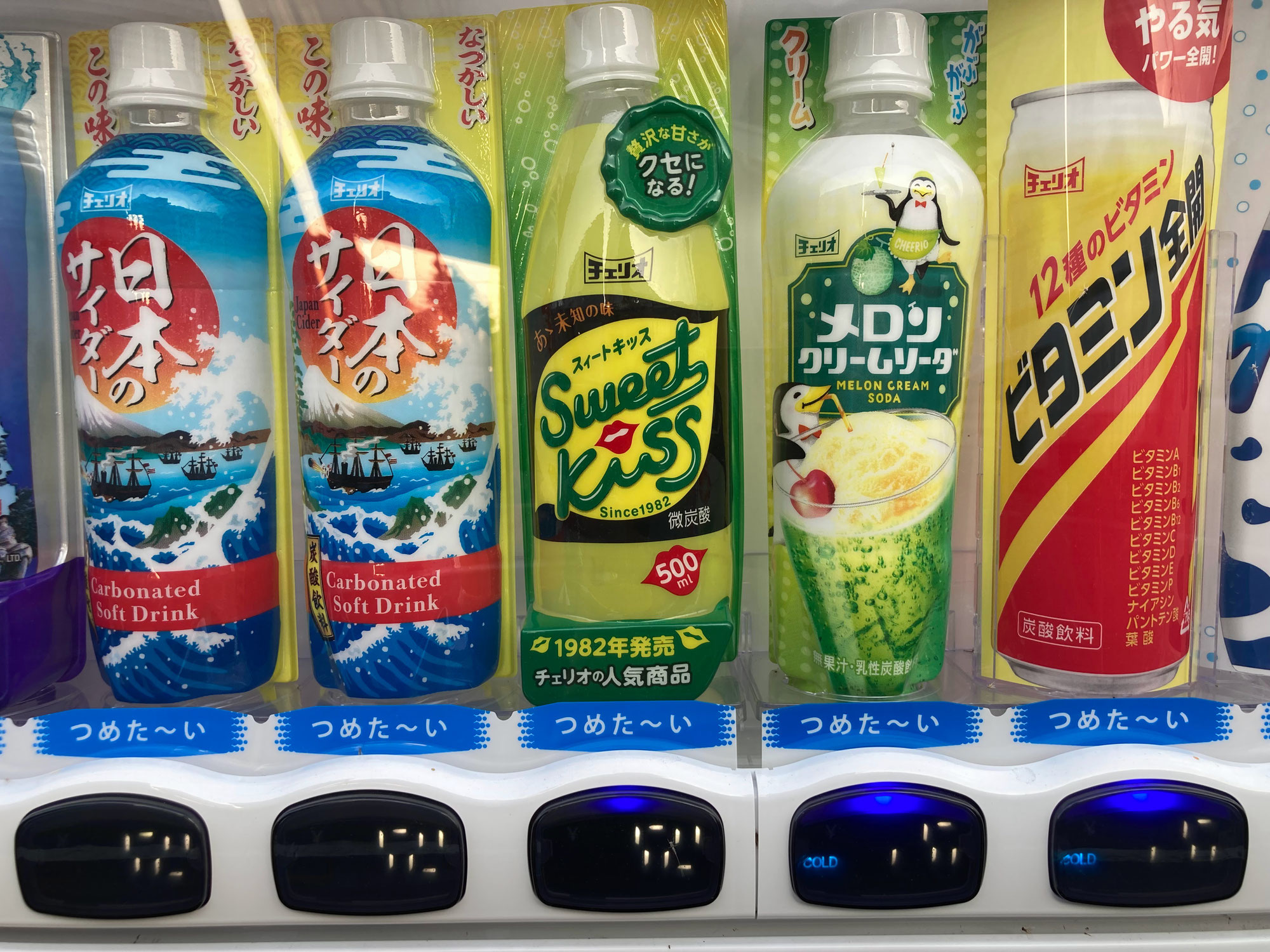 憧れと飢え