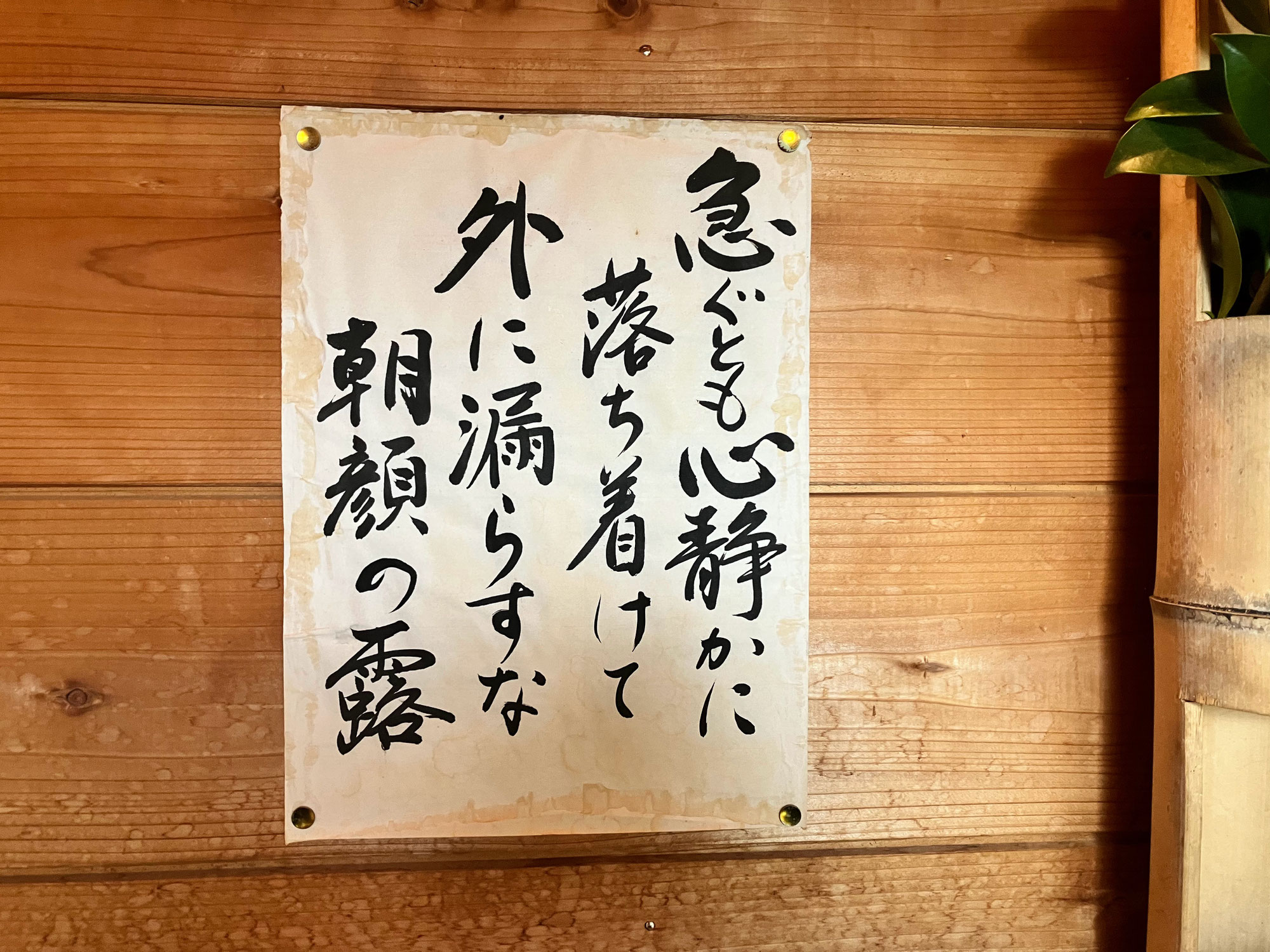 一歩前へ