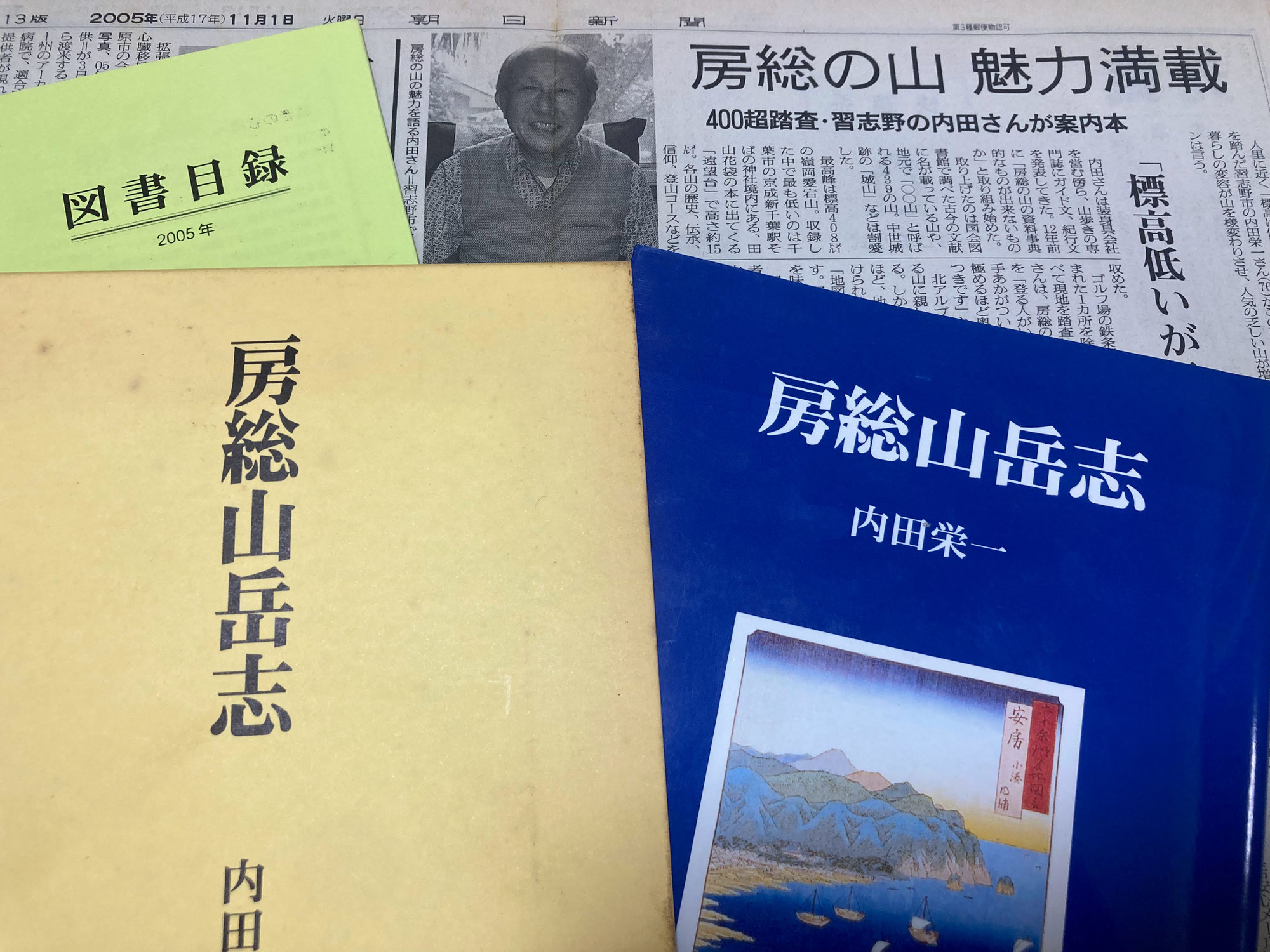 成功するか自分の心が負けるか