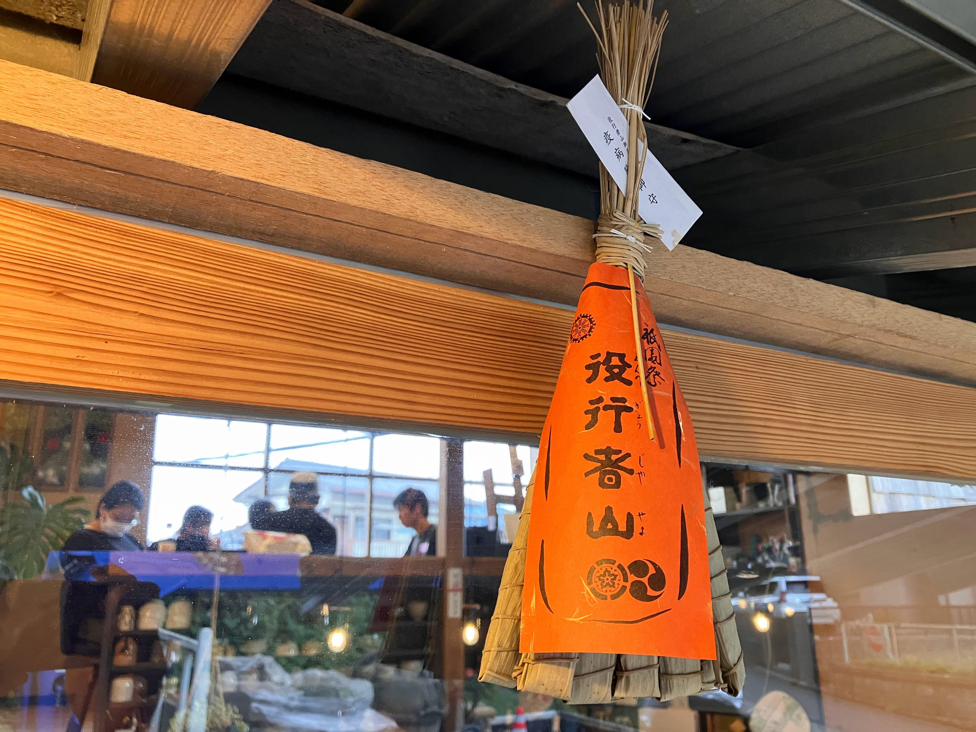幻の動物園
