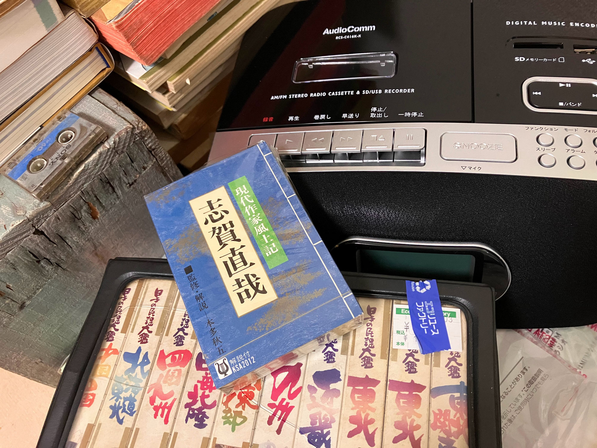 ハードオフのススメ