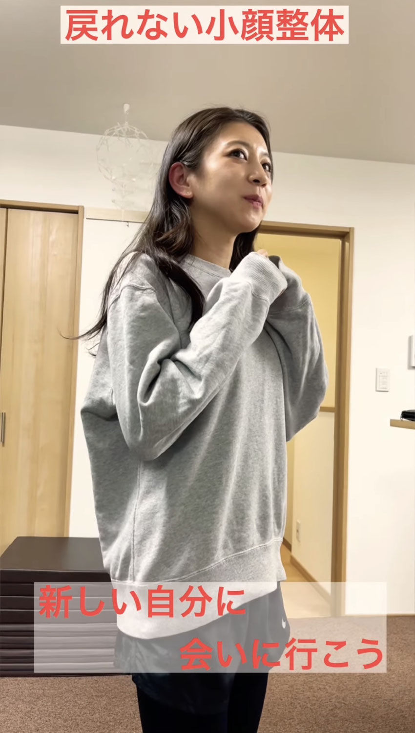 鏡を見るのが楽しみになる最強の「美小顔」｜あおぞら整体院