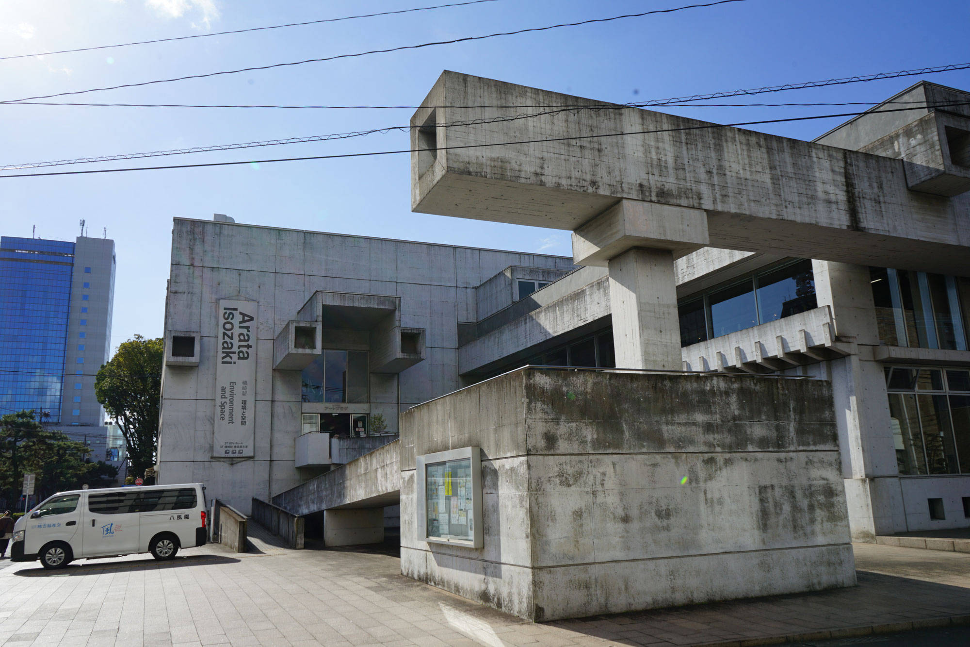 近代建築と市民の会からのお知らせ