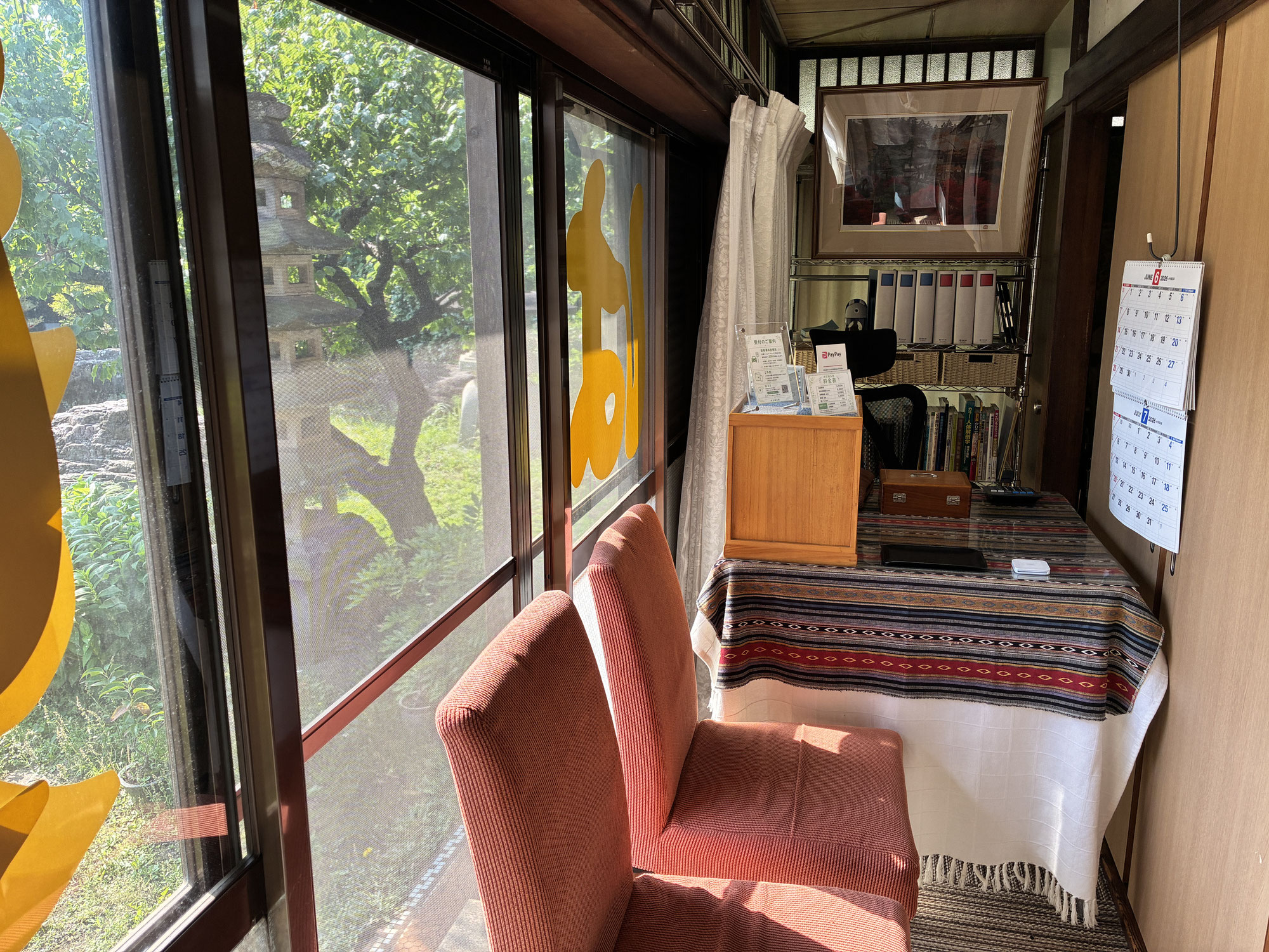 脊柱起立筋が原因の腰痛について
