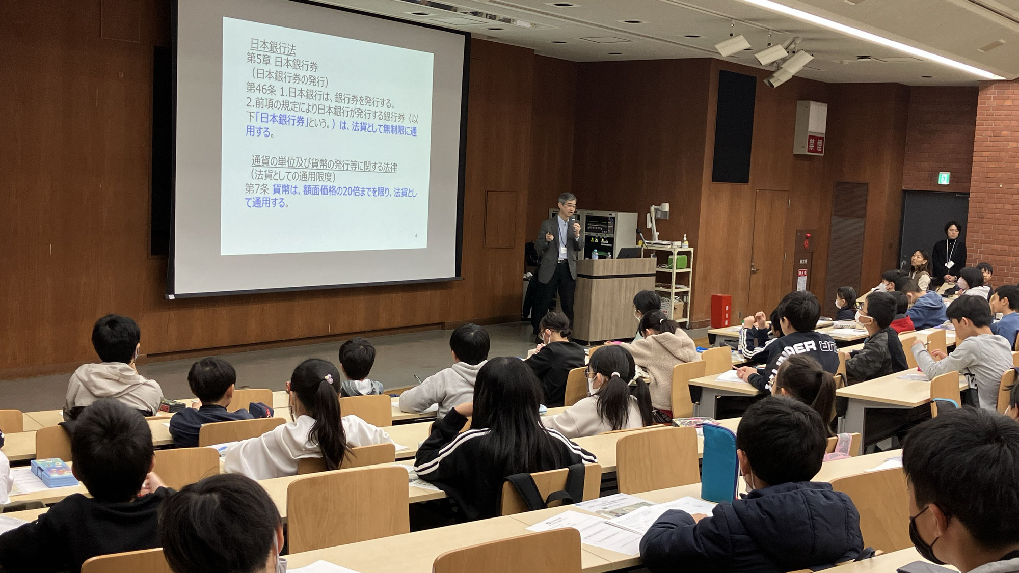 新聞に掲載されました