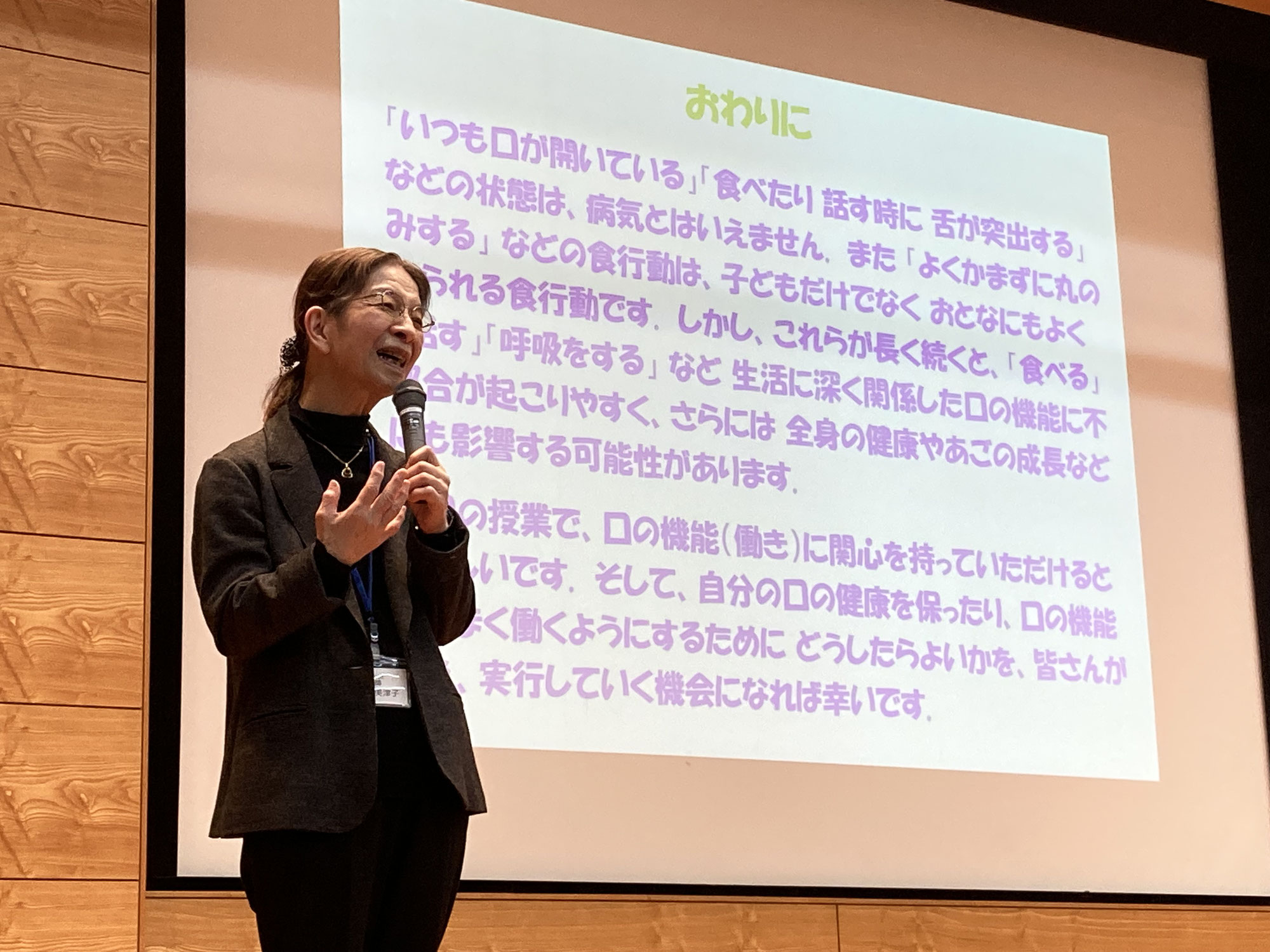 第5回授業と修了式