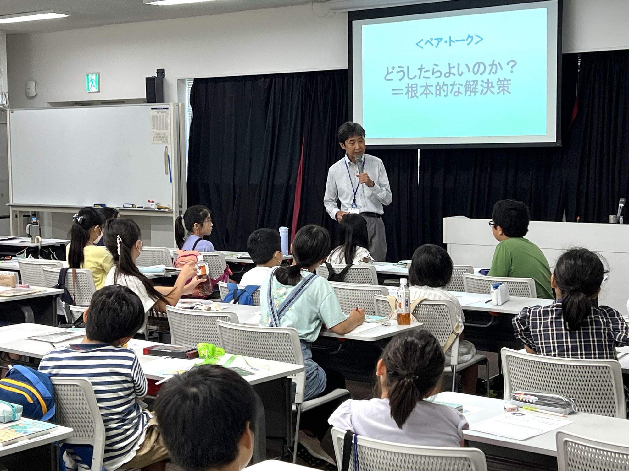 第2回授業｜「チェンジメーカーになろう！                     ―持続可能な地球社会のつくりかた―」
