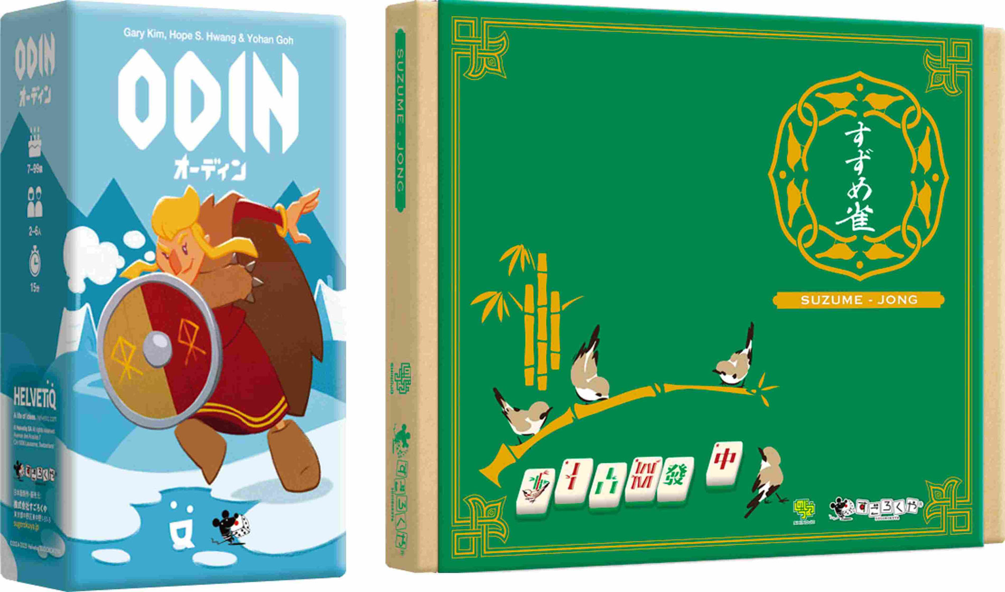 新作『オーディン』『すずめ雀（緑色新版）』の予約が始まりました