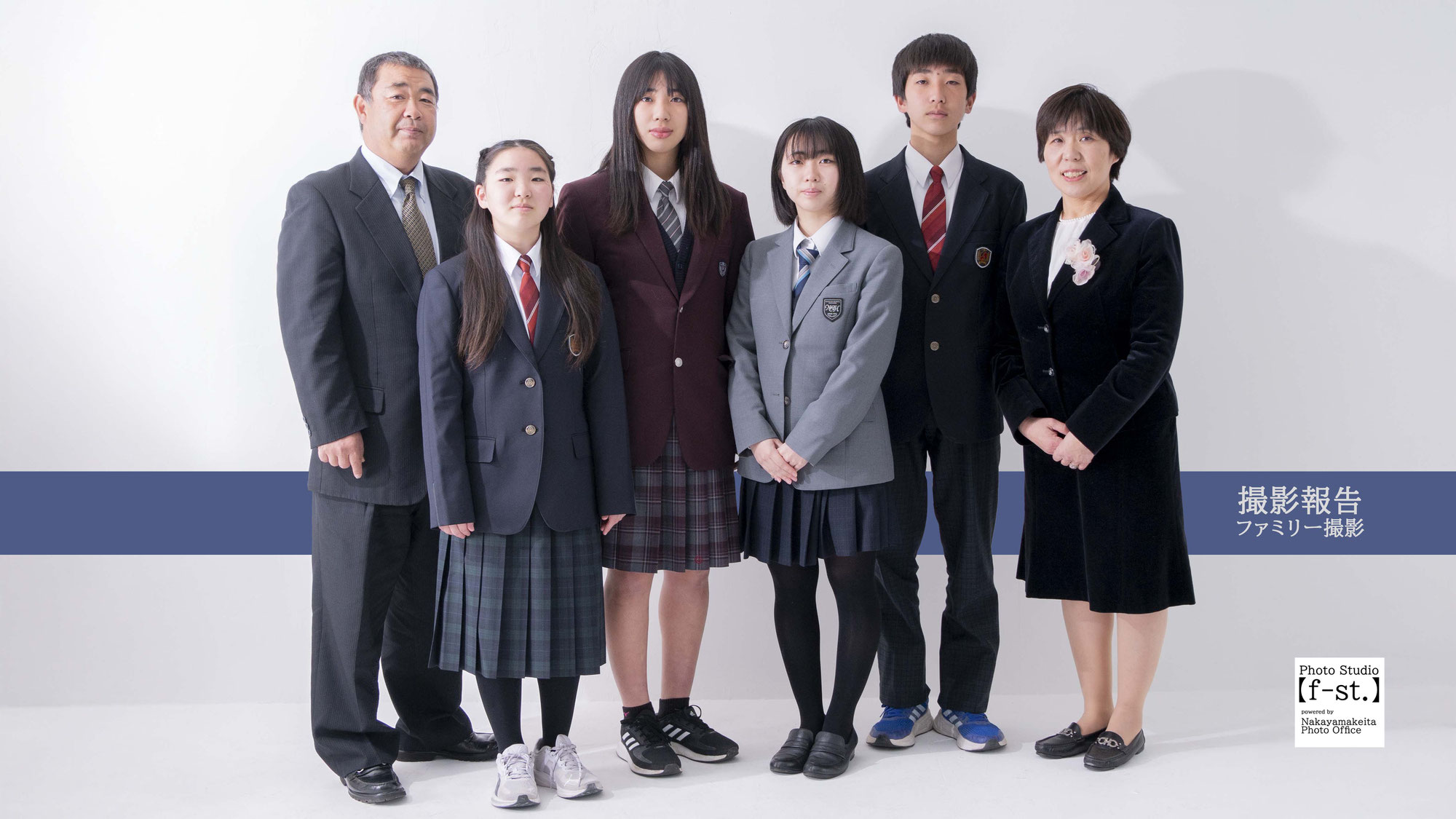 【撮影報告】卒業記念ファミリー撮影