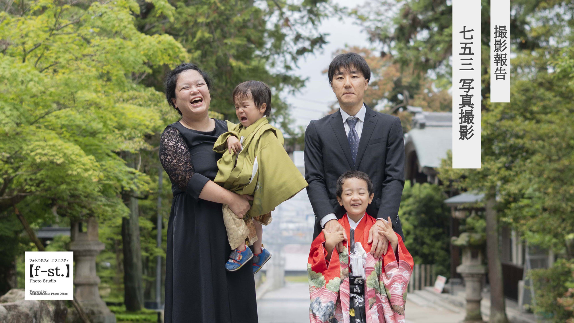 【撮影報告】2025年　七五三写真撮影④
