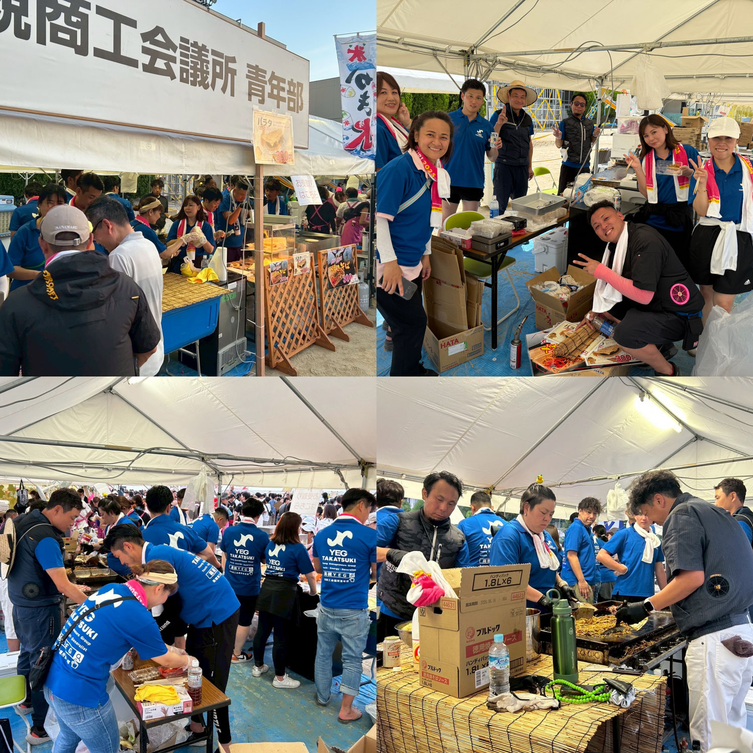 令和7年8⽉2⽇(⼟)、3⽇(⽇) 『第56回市⺠フェスタ⾼槻まつり2025』が開催されました。