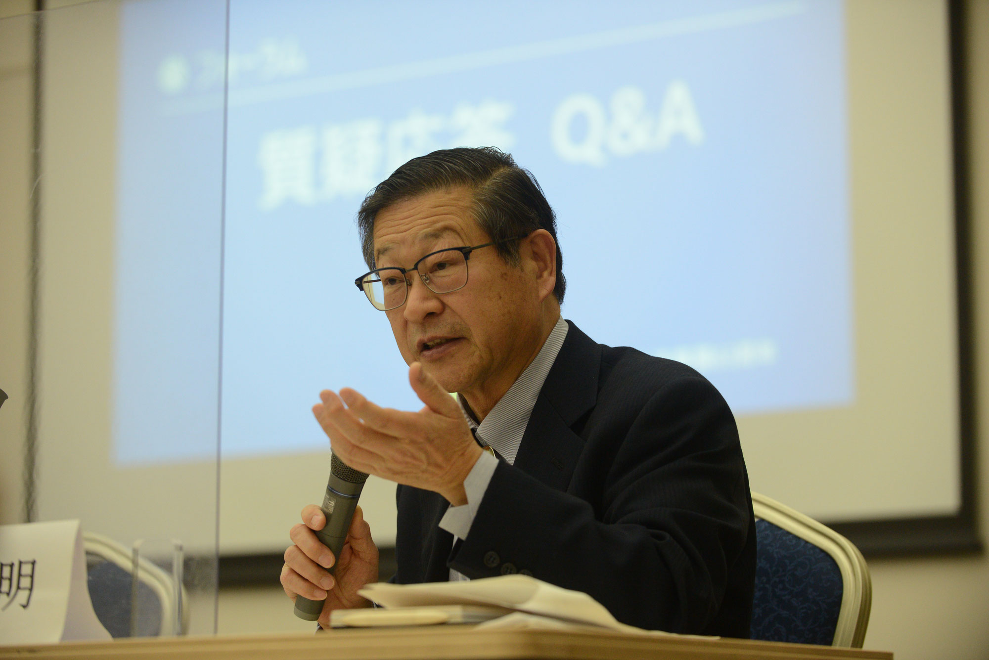 フォーラム一部：東京地方裁判所の判決と今後について（2022年12月13日）