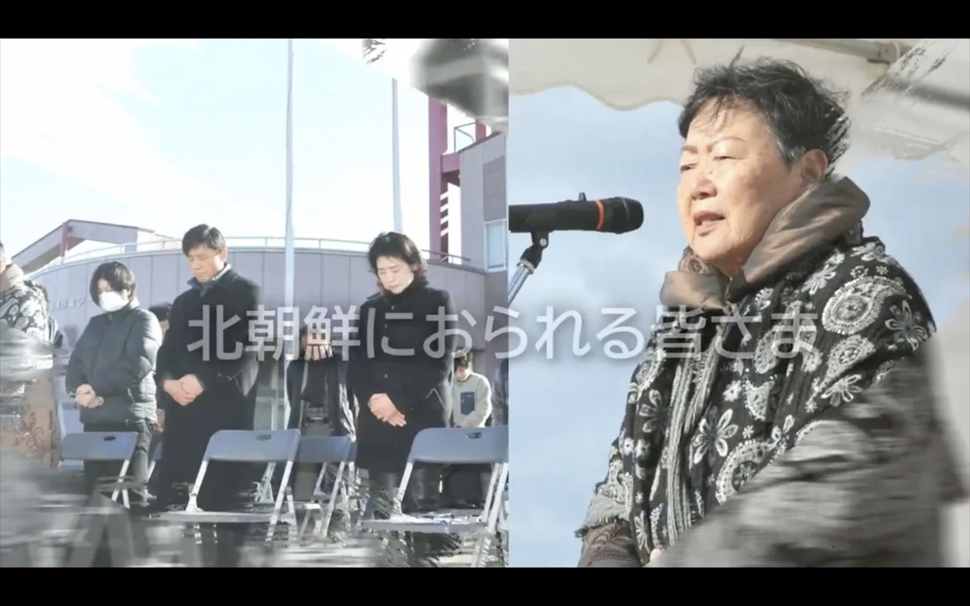 【Video】”北朝鮮人権問題啓発行事in新潟2023”を公開しました。