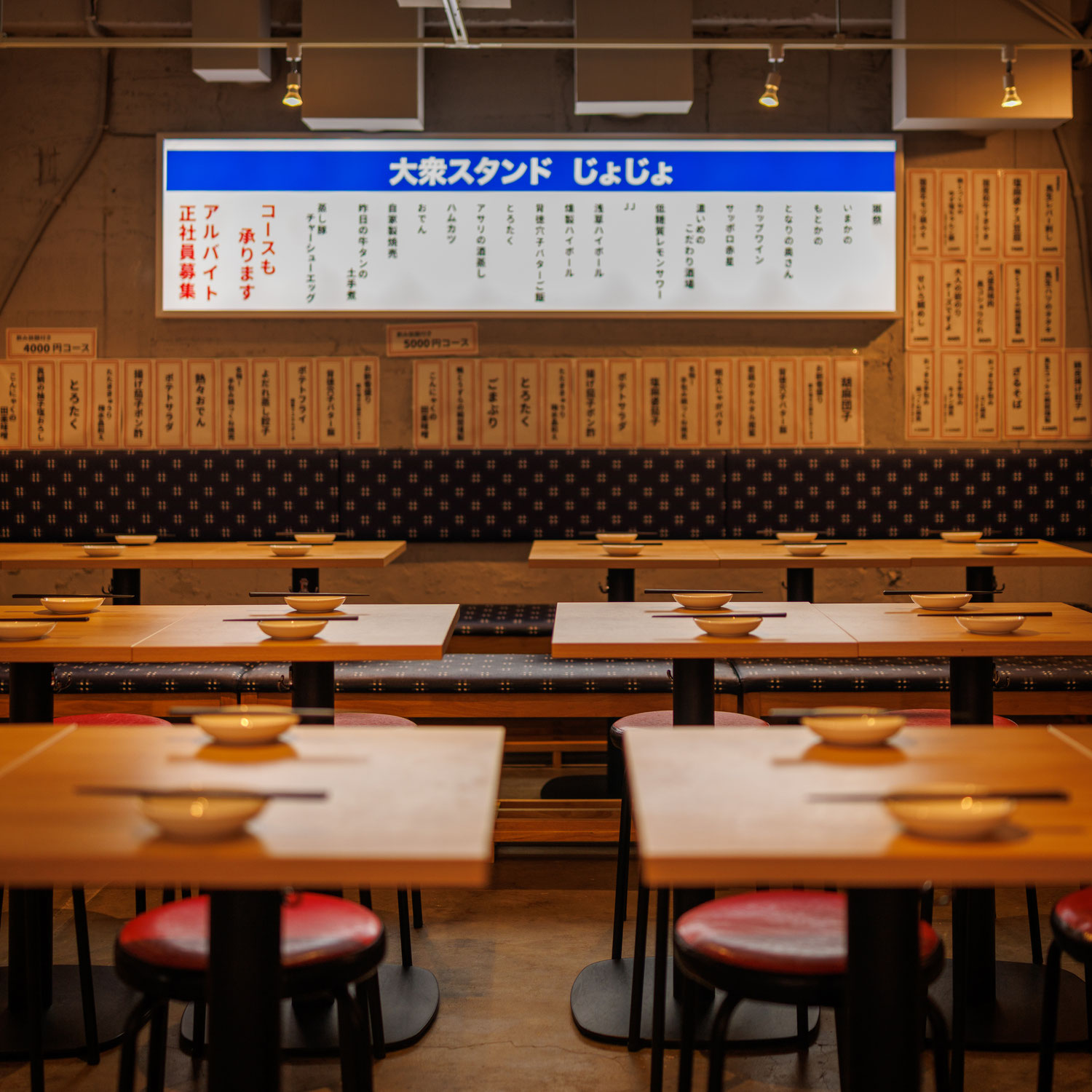 大衆スタンド じょじょ 神田店オープン