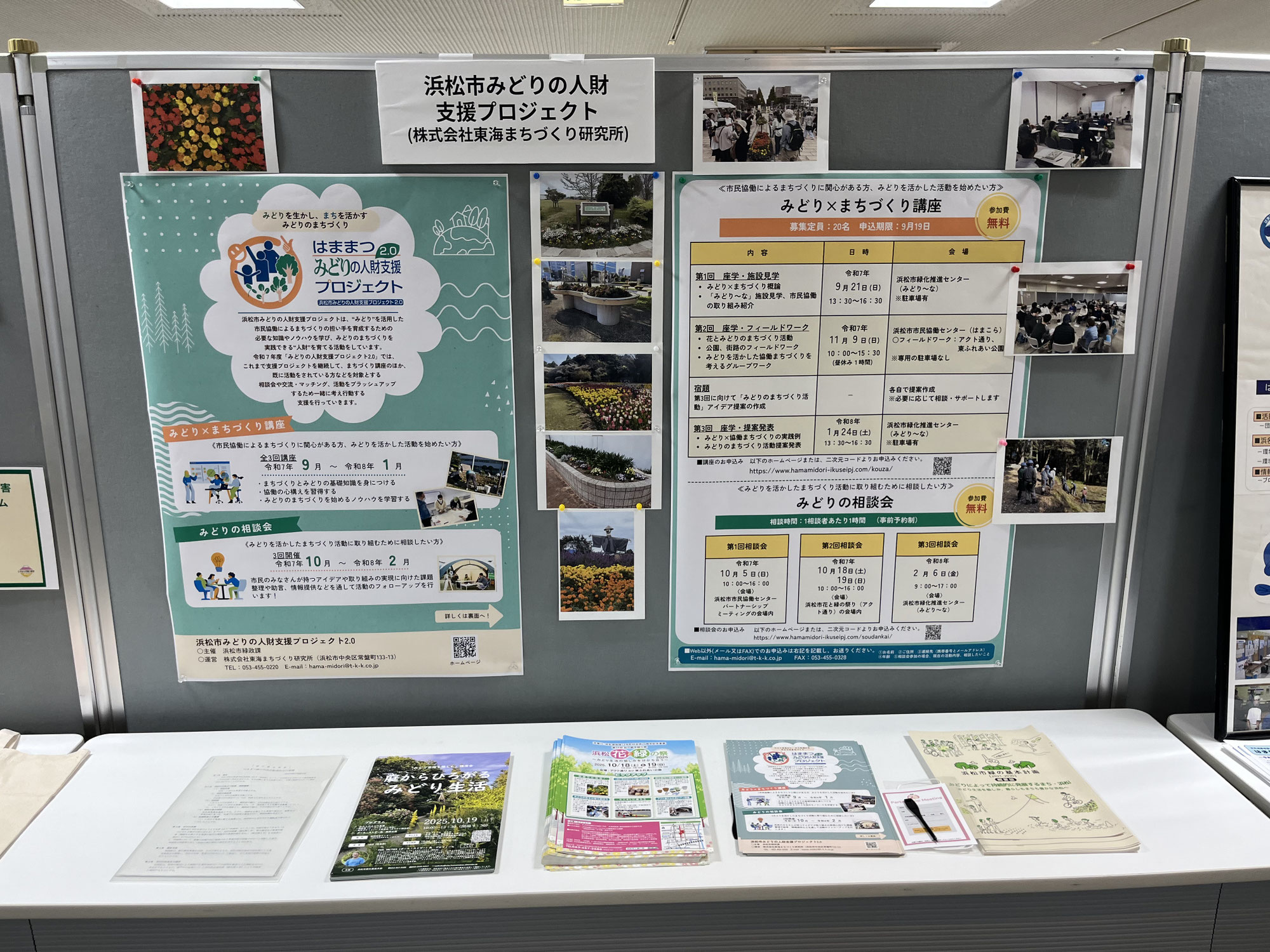 【プロジェクトのPR】