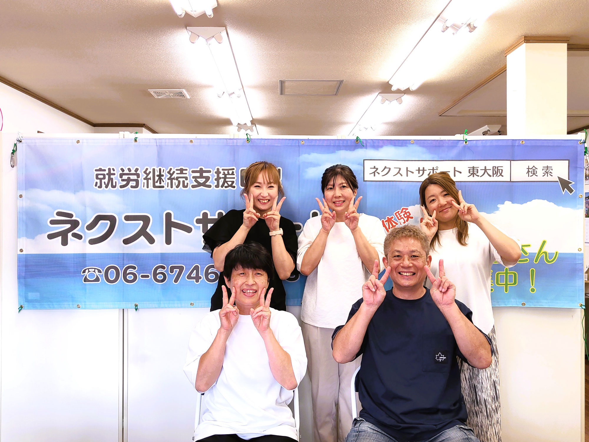 はじめまして！