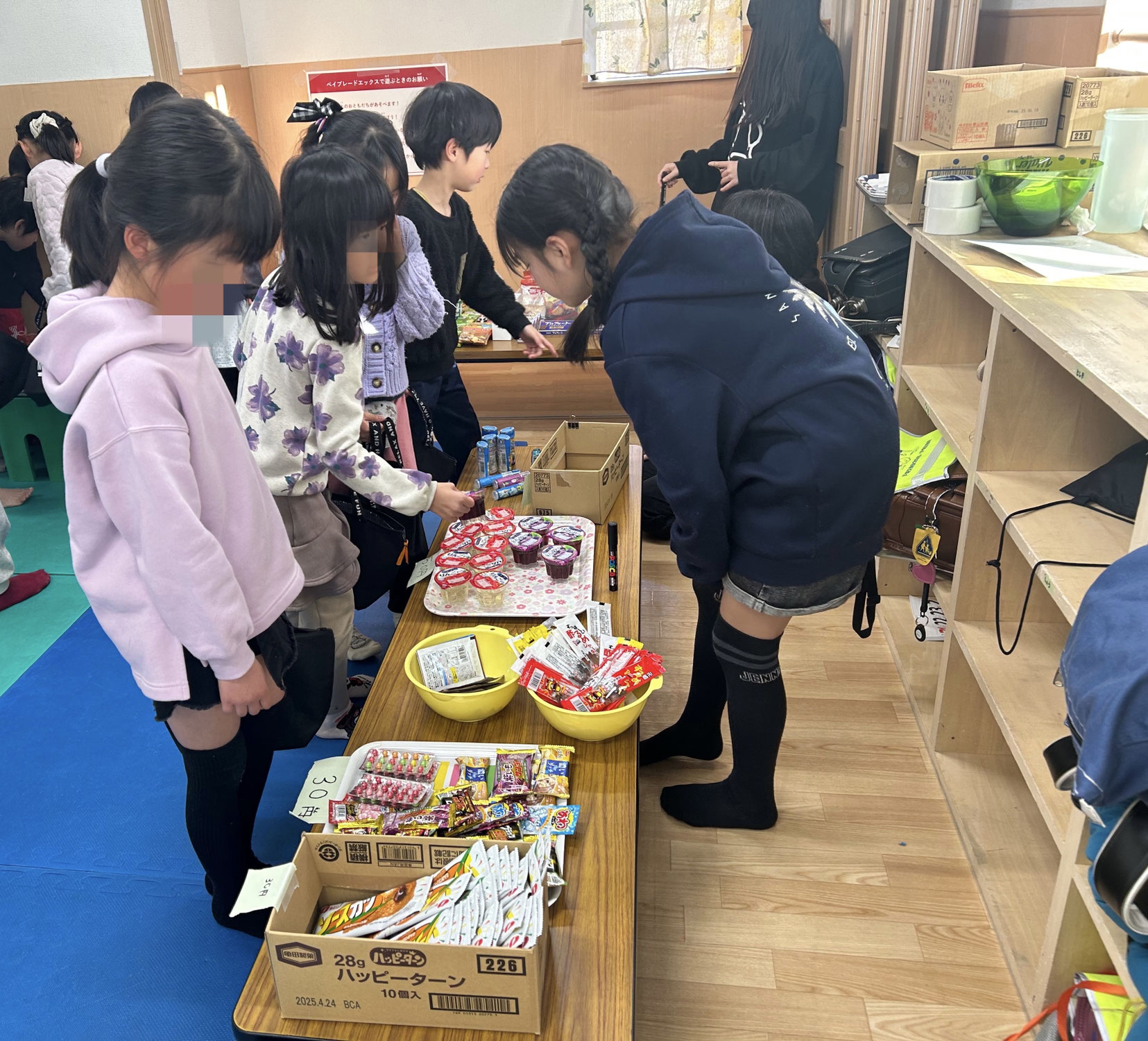 200円買い