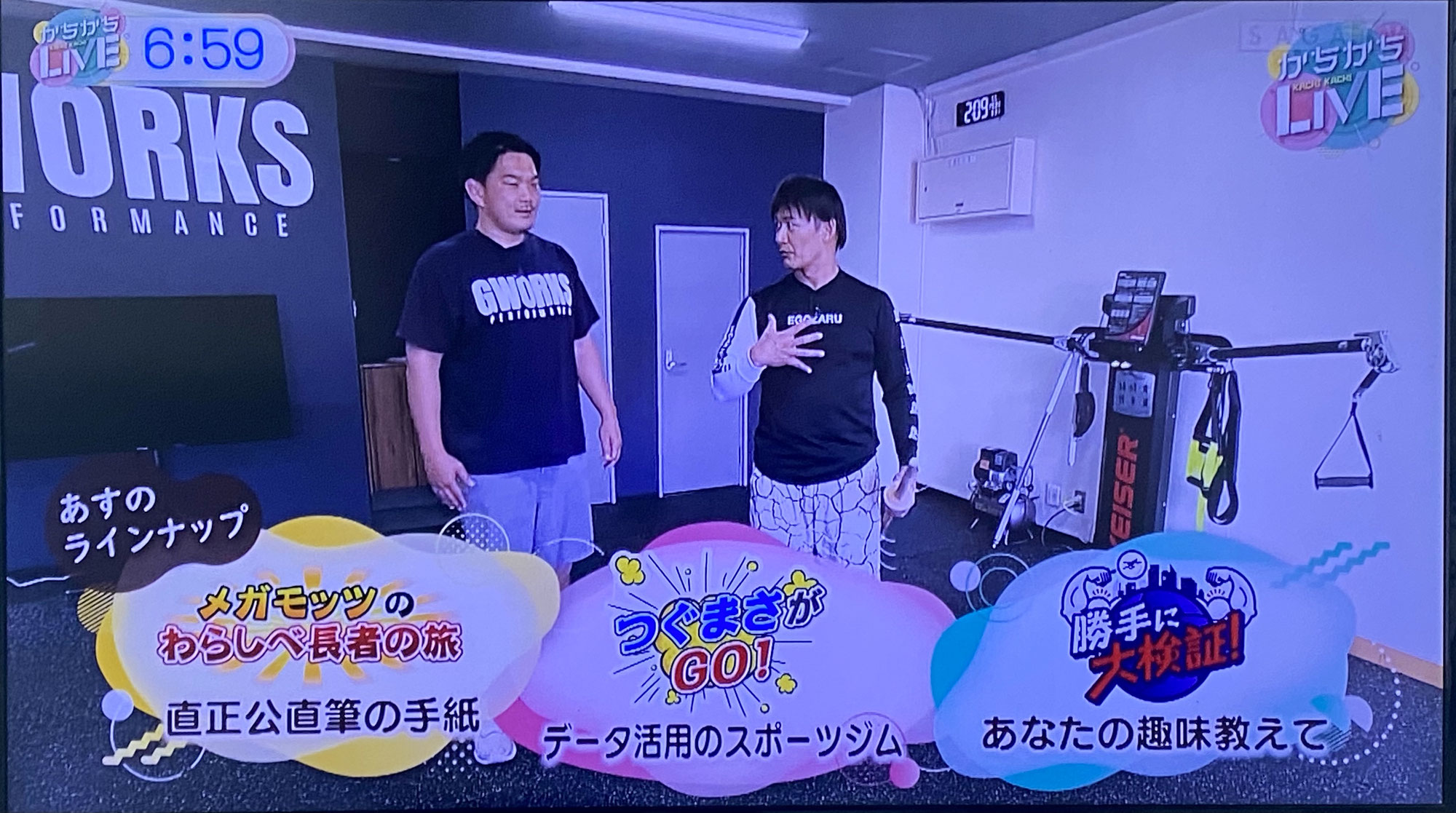 今日の佐賀テレビかちかちLIVEの「つぐまさがGo！」に取り上げていただきます。