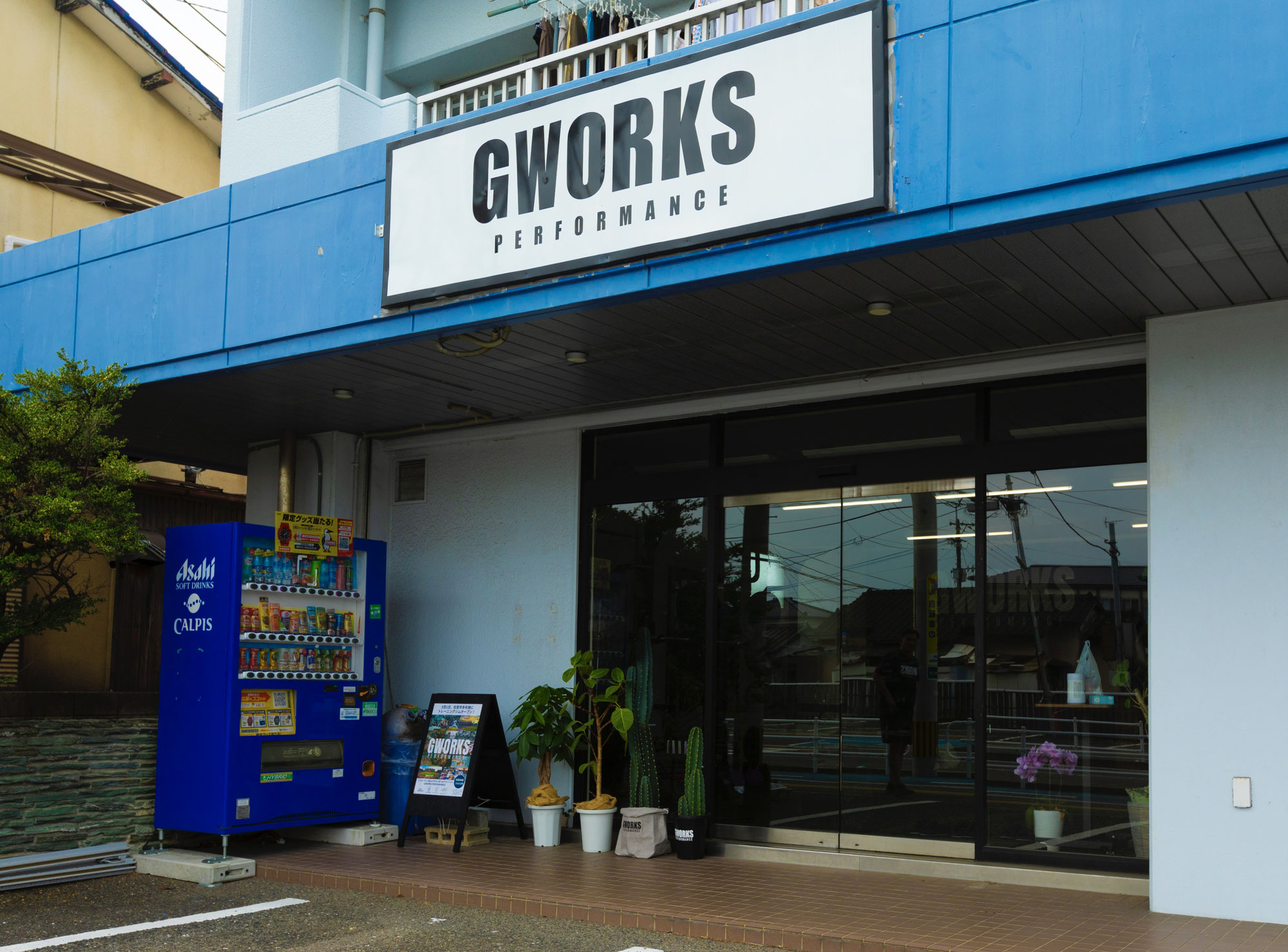 GWORKS PERFORMANCEは本日で1周年を迎えることができました。
