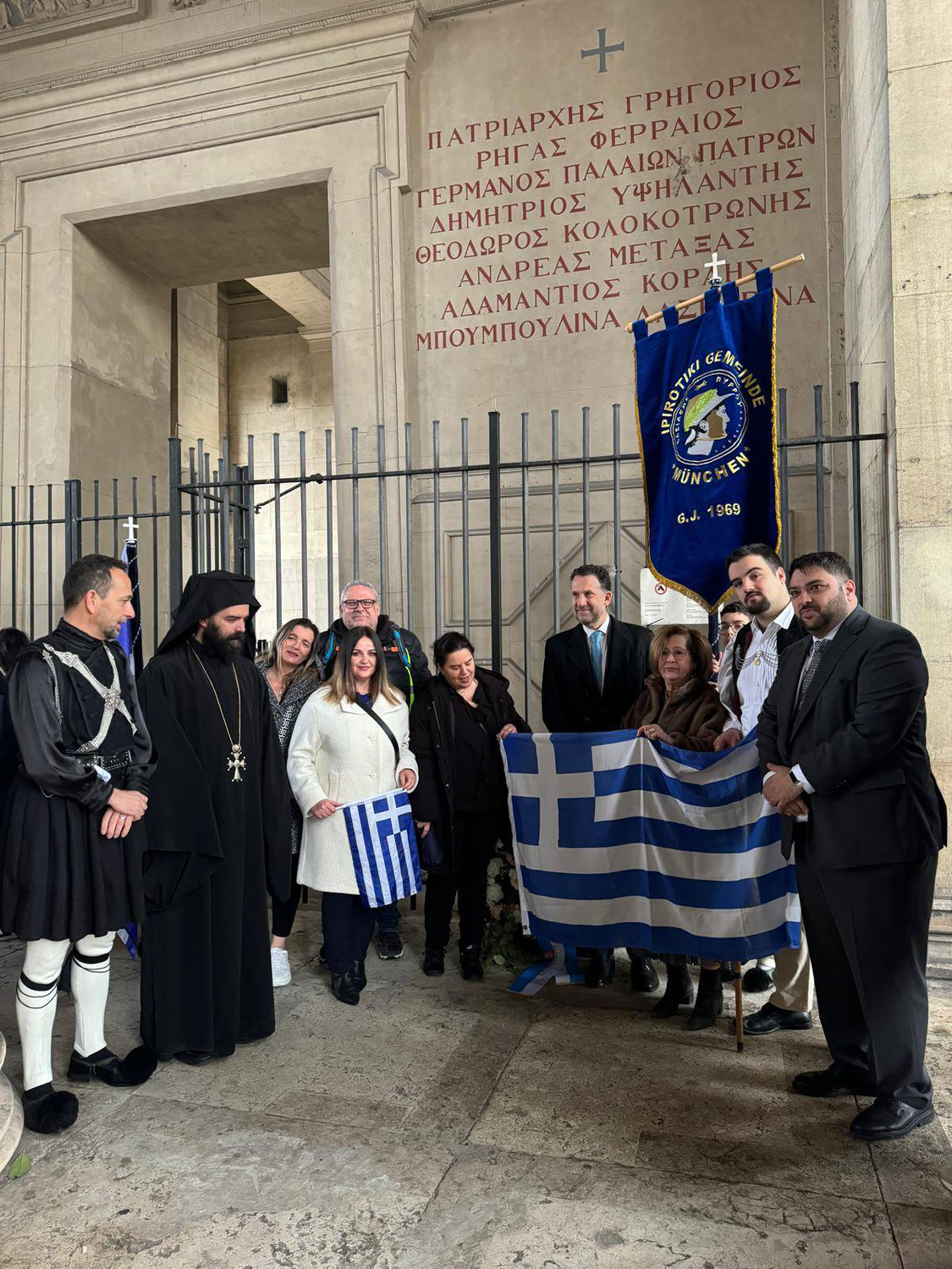 Ανακοίνωση ,,Κοινότητας Ελλήνων, για εκδηλώσεις για εθνική επέτειο