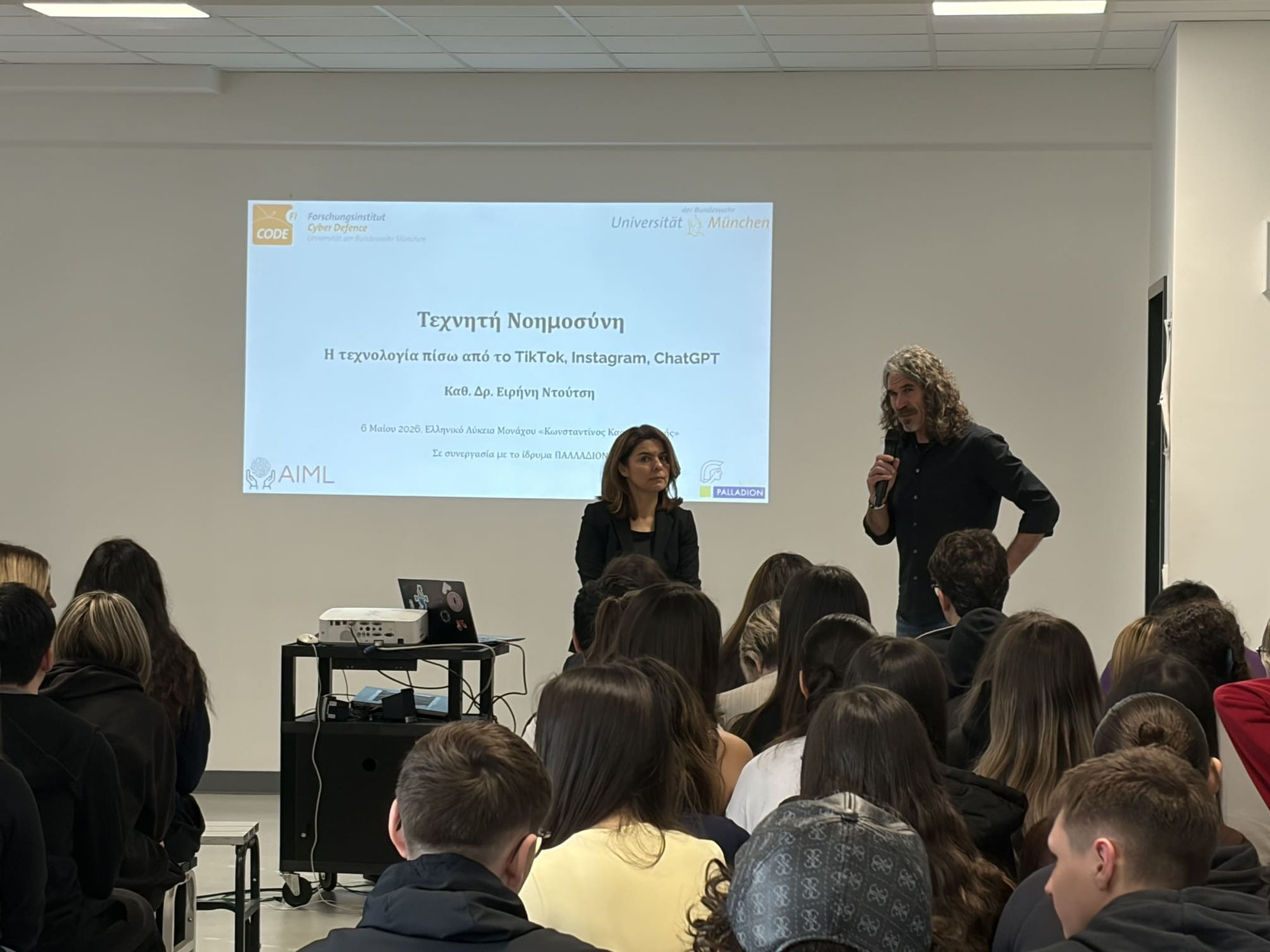 Ελληνικό Λύκειο Μονάχου Εκδήλωση για την Τεχνητή Νοημοσύνη