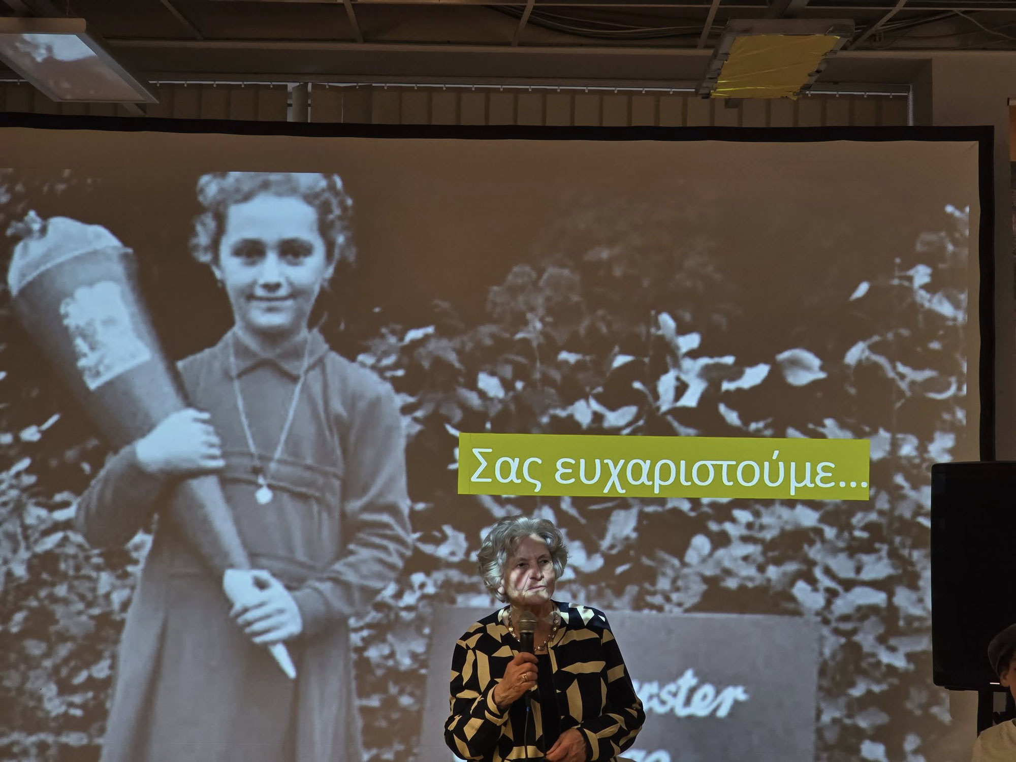 To 1ο Δημοτικό Σχολείο Μονάχου στην έκθεση Migred