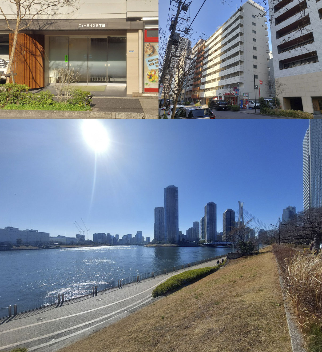 始まりの場所、新川。