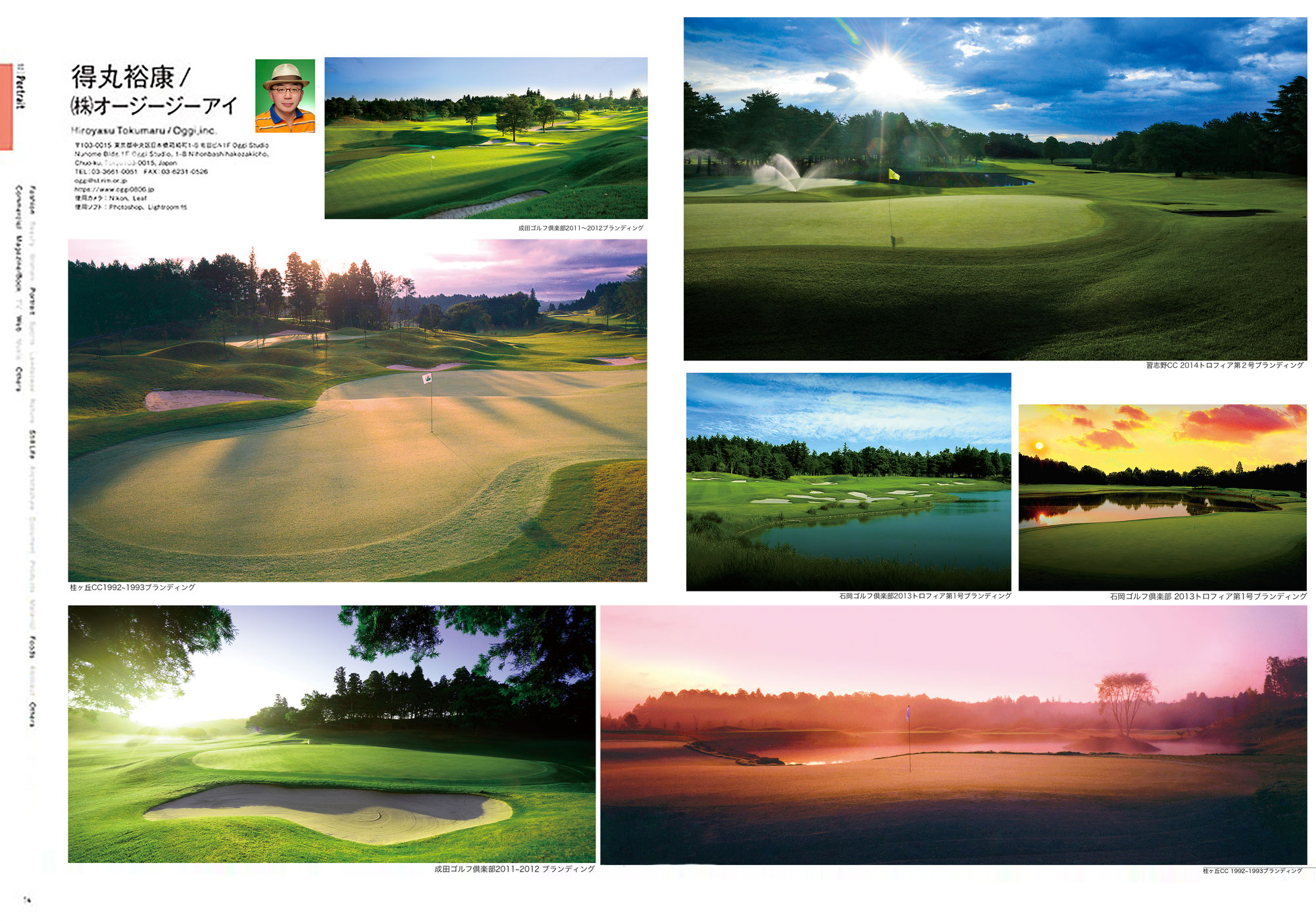 ゴルフコースイメージ撮影が『プロカメラマンファイル2022』で掲載されました
