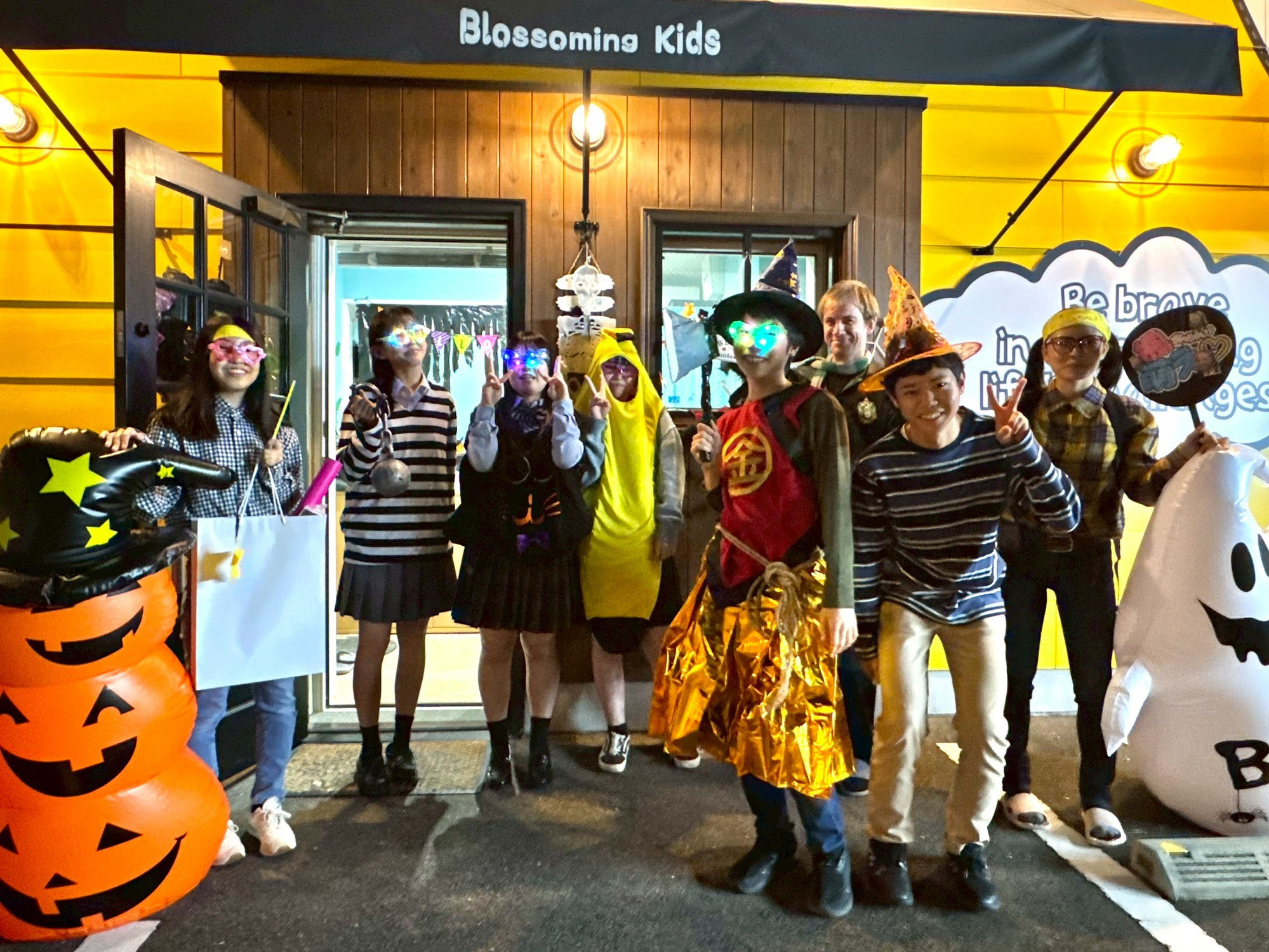 Halloween Party 2025