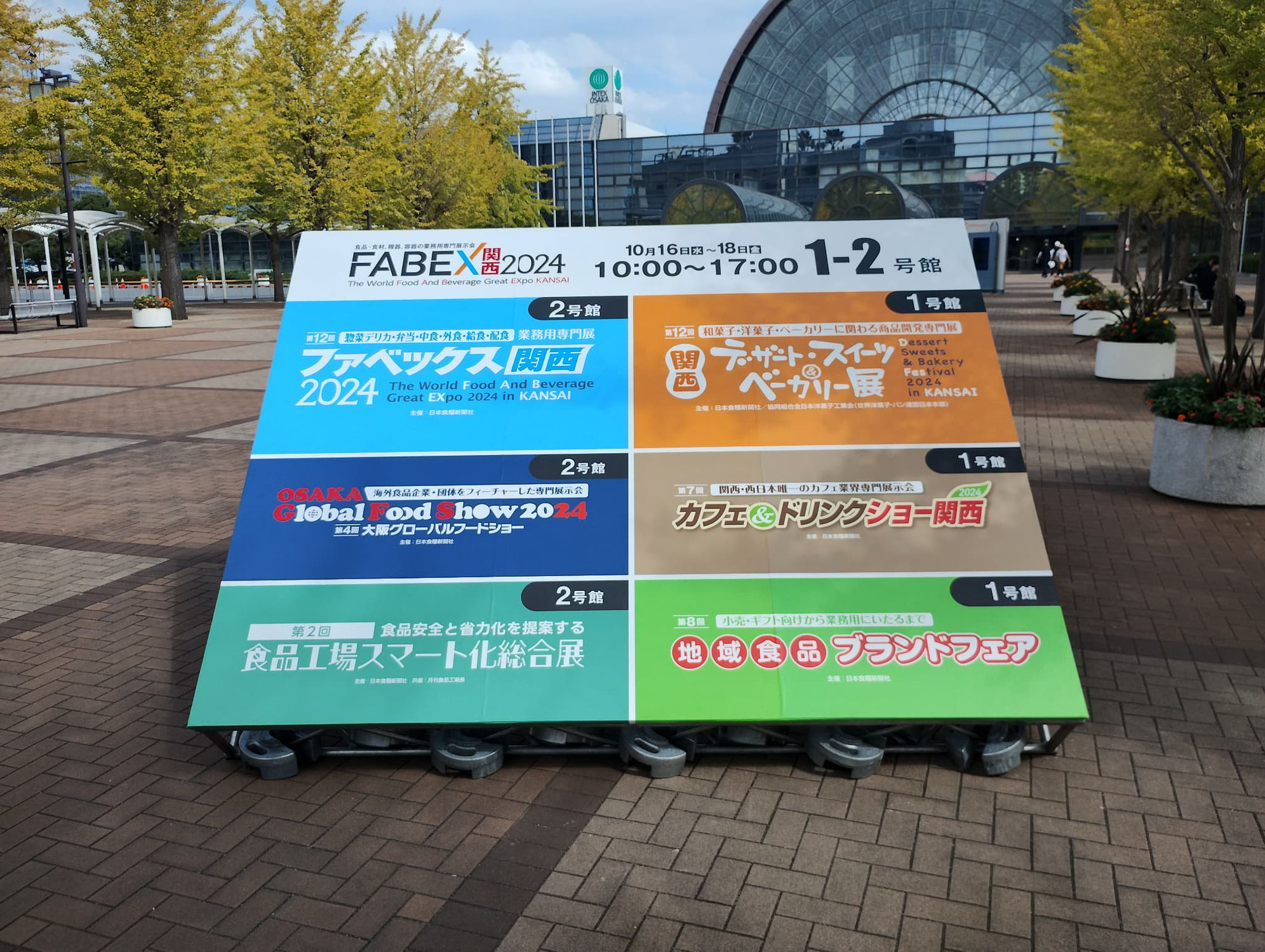 【展示会】FABEX関西2024出展しました！