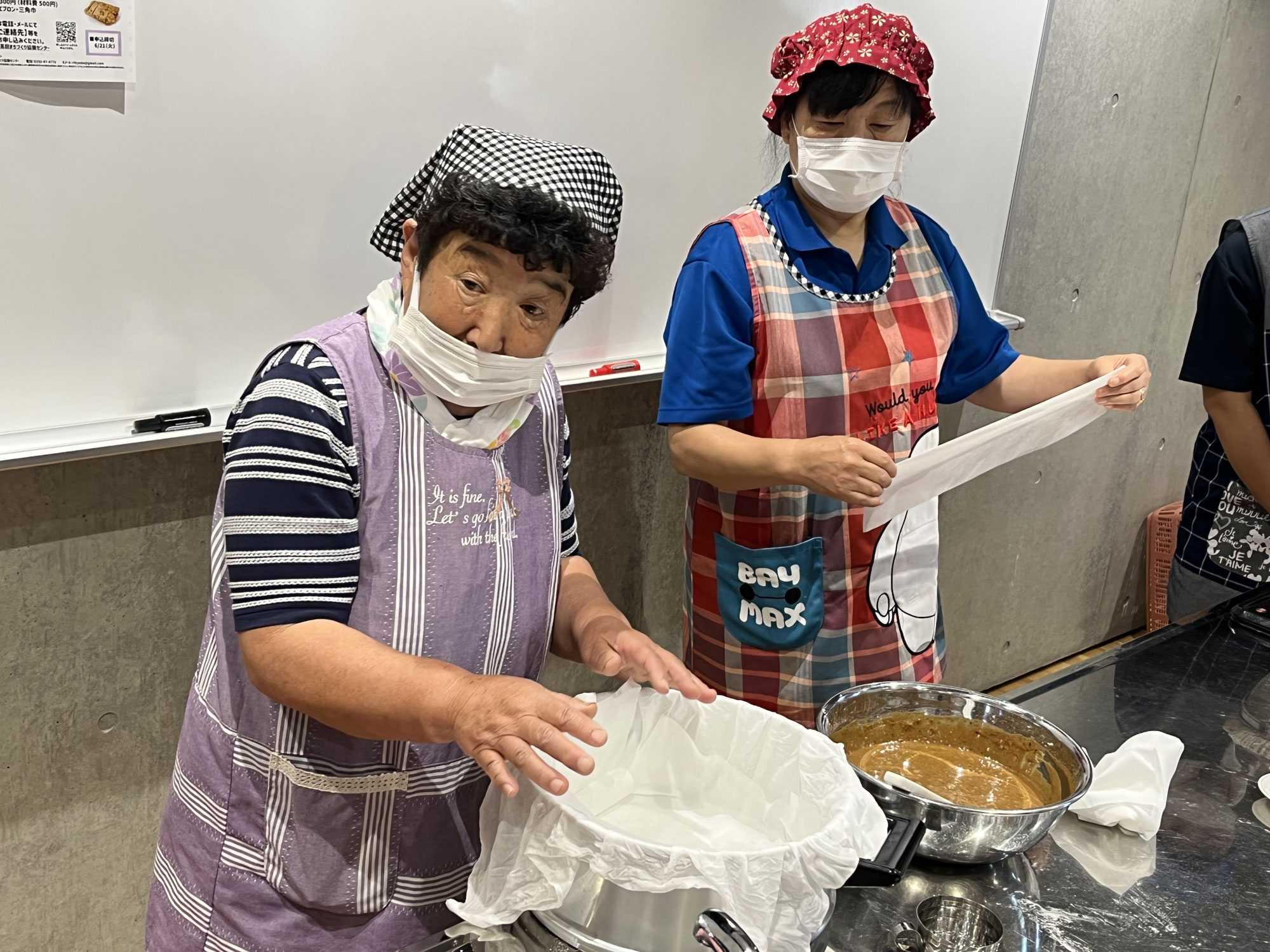 おらいのごはん～がんづきを作ってみよう～