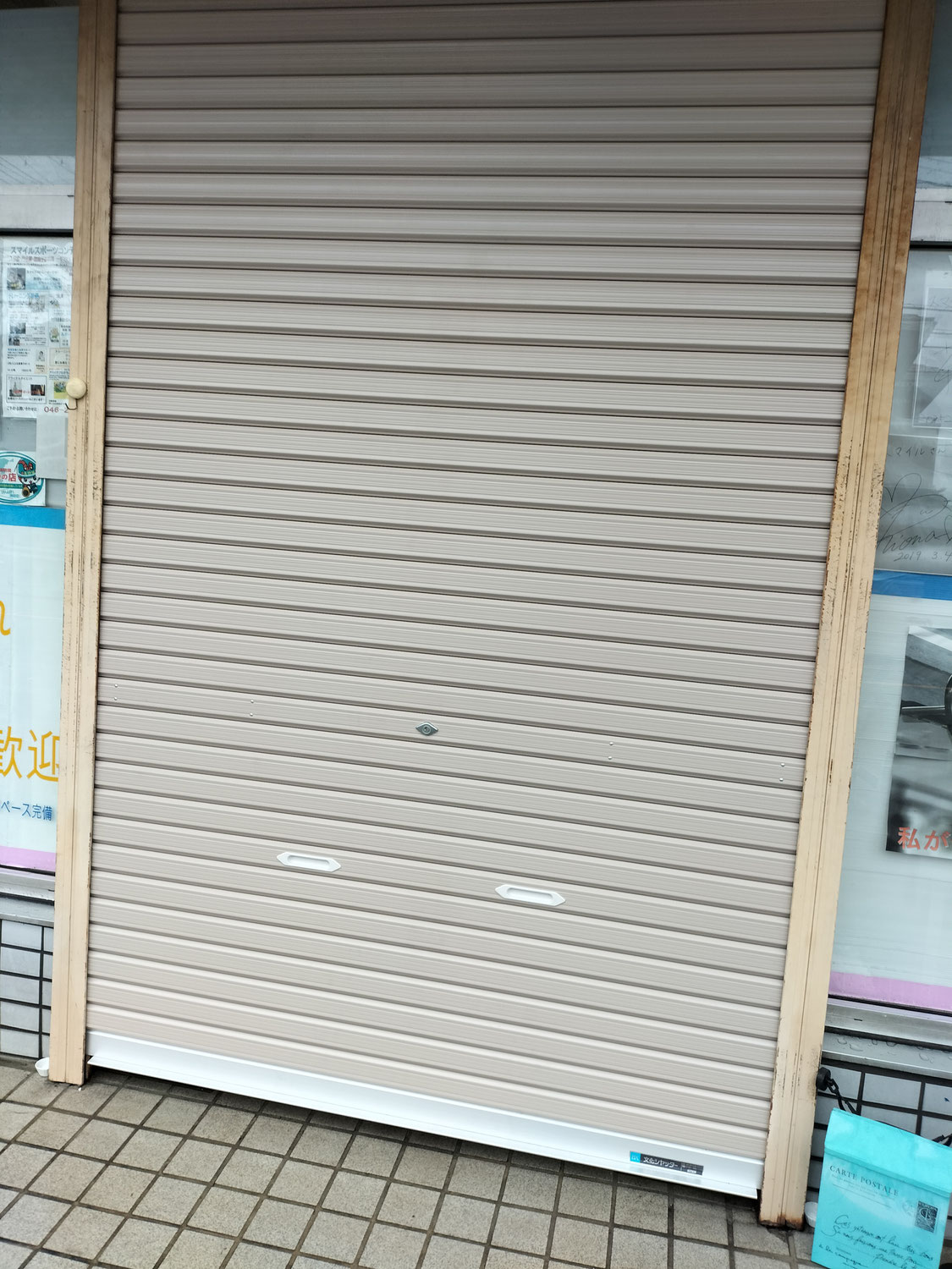 防御力アップ?!しました　笑