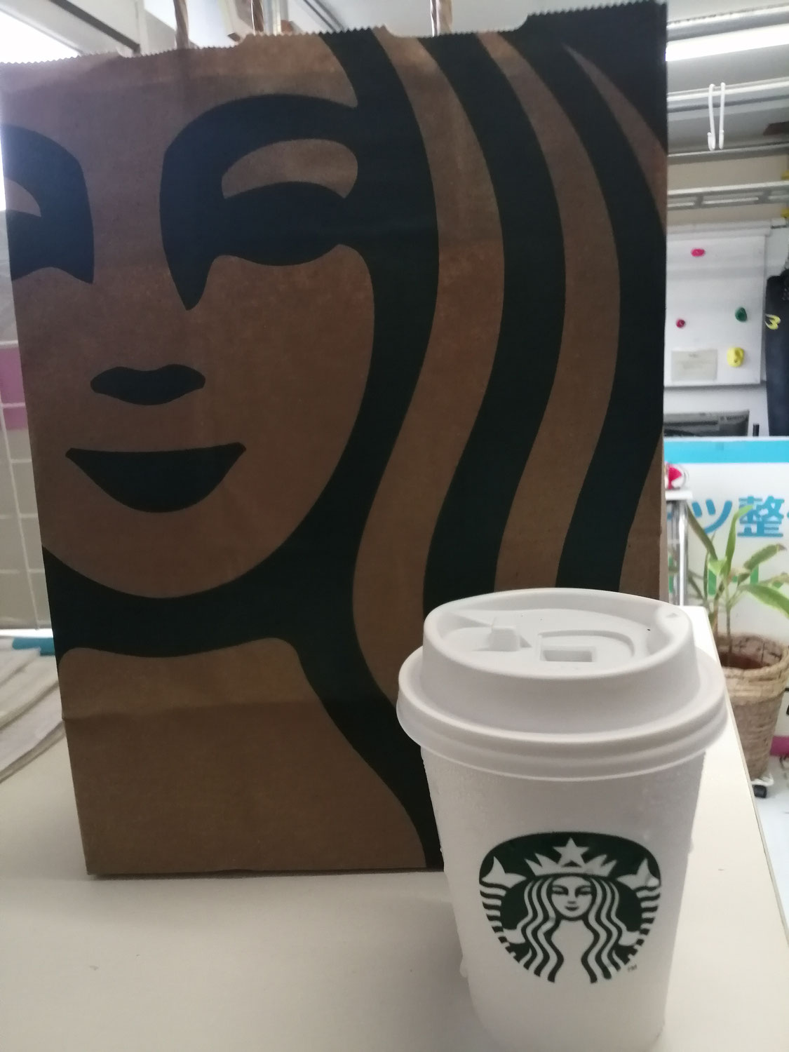ス〇バ　の差し入れ頂いちゃいました！