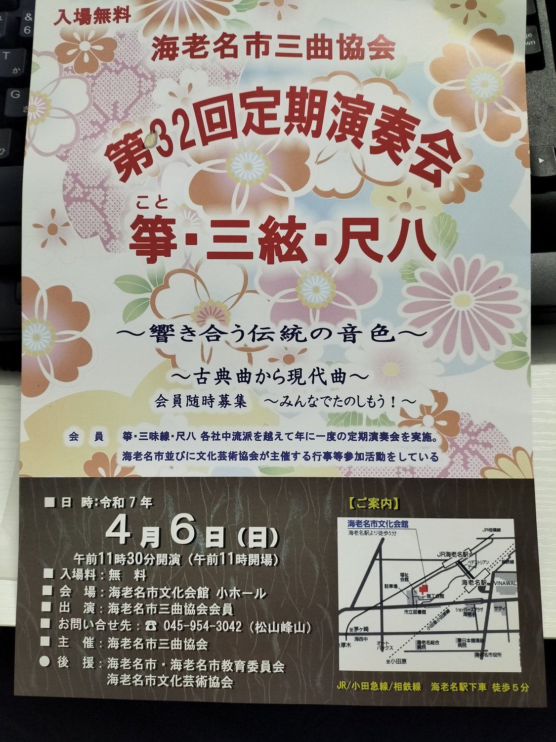 当ジムのお客様も演奏されるそうです。