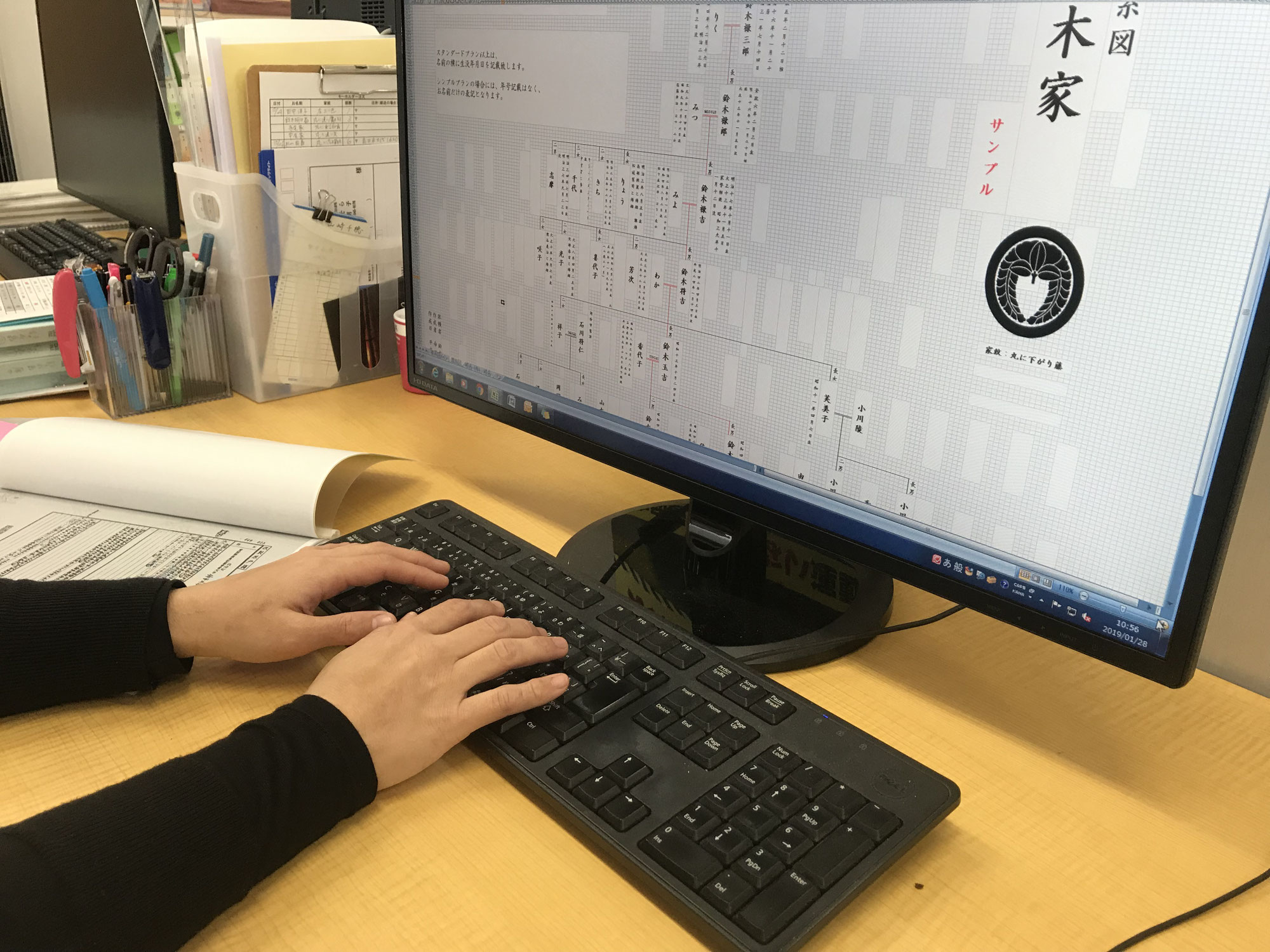 家系図作りの第一歩、ぜひご相談ください