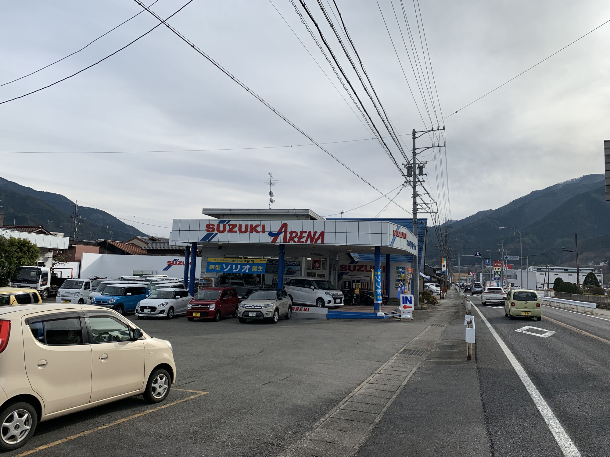 下町自動車
