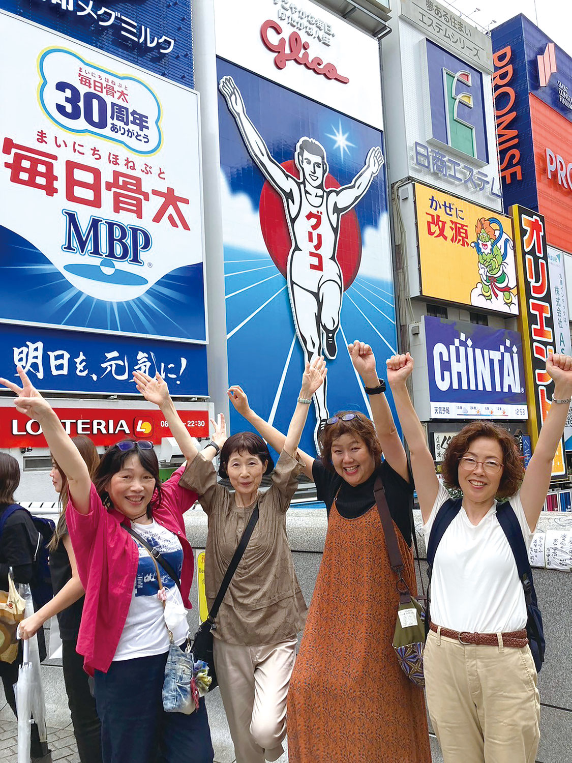 第53年度「組合員オープンセミナー in 大阪・神戸」を開催しました！