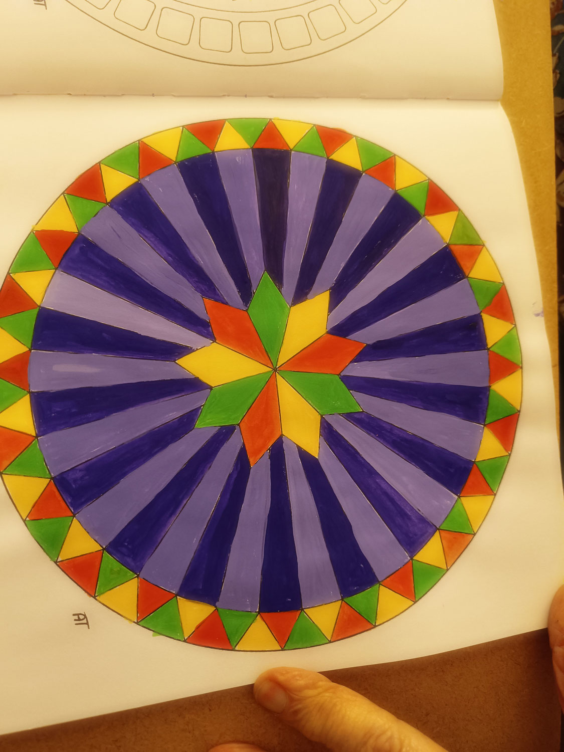 MANDALA