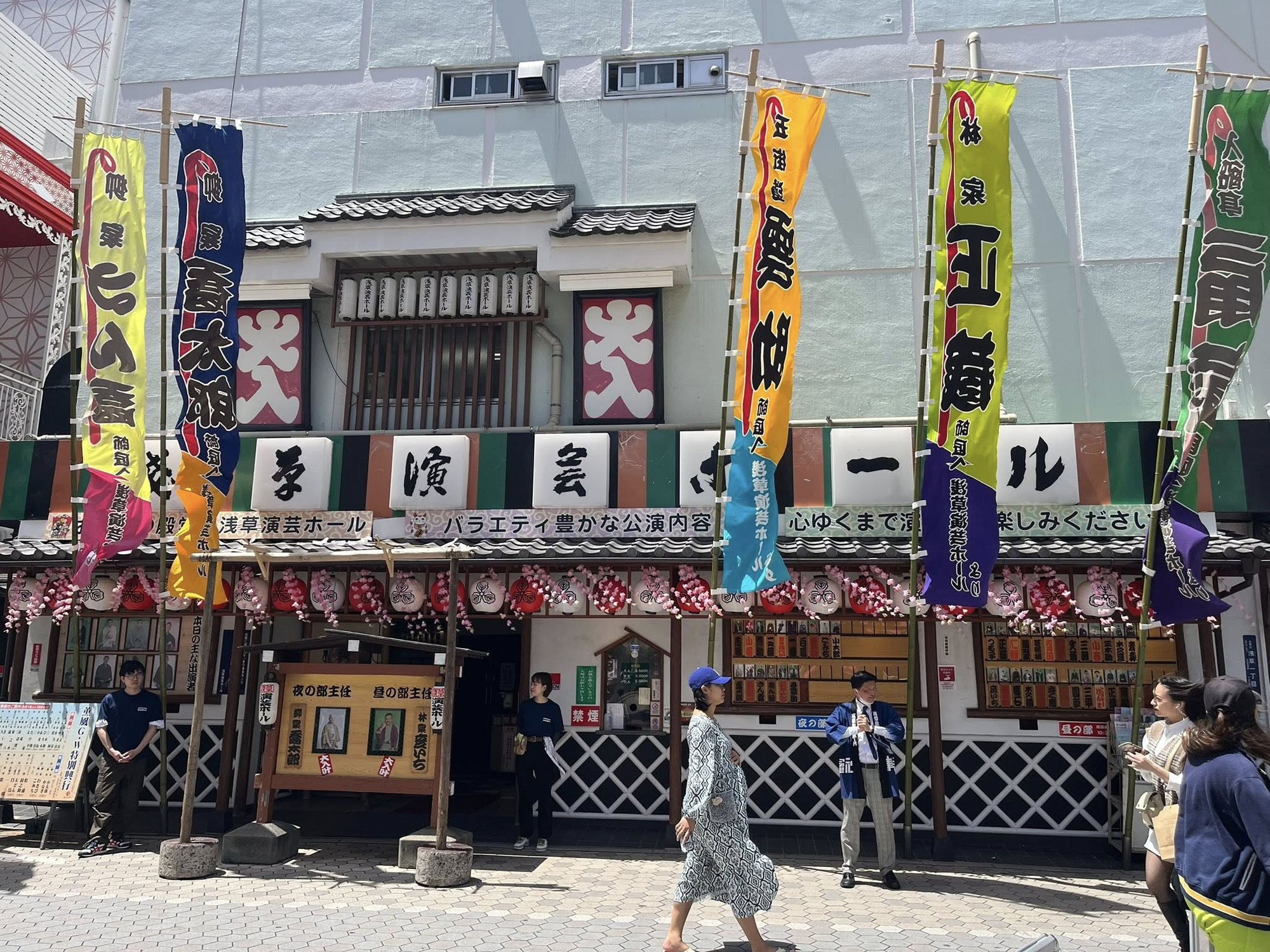 芸術に親しむ会① 落語を楽しむ会 5月7日に実施！