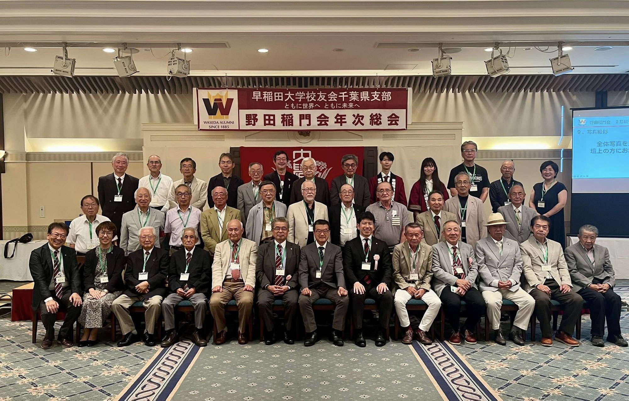 第21回野田稲門会総会（6月14日）