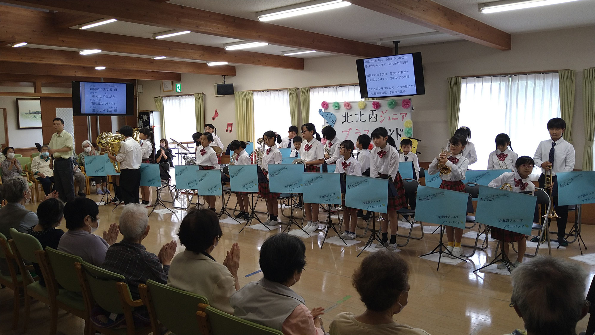 北北西　ジュニアブラスバンド　演奏会