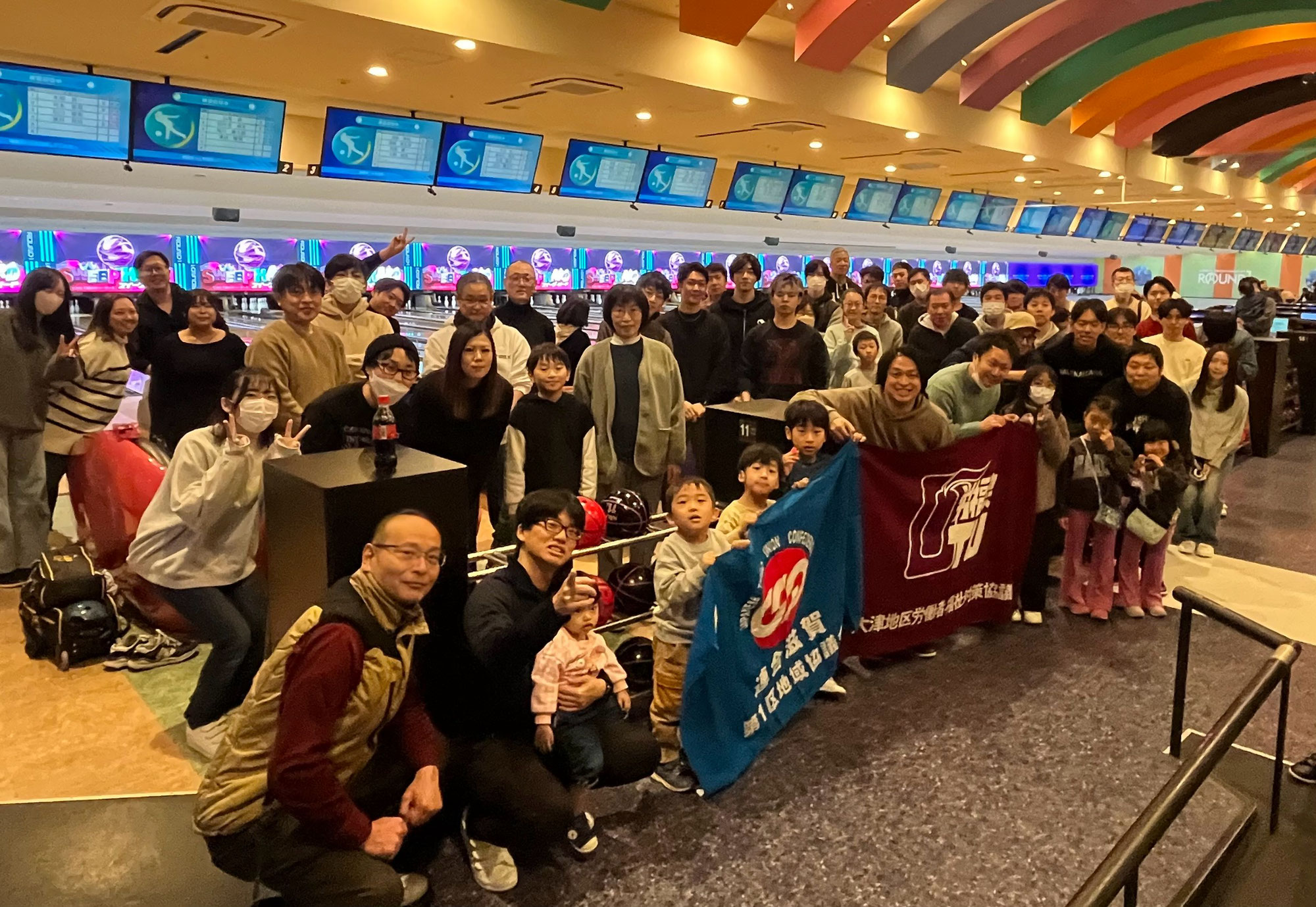 労福協ボウリングに参加しました！