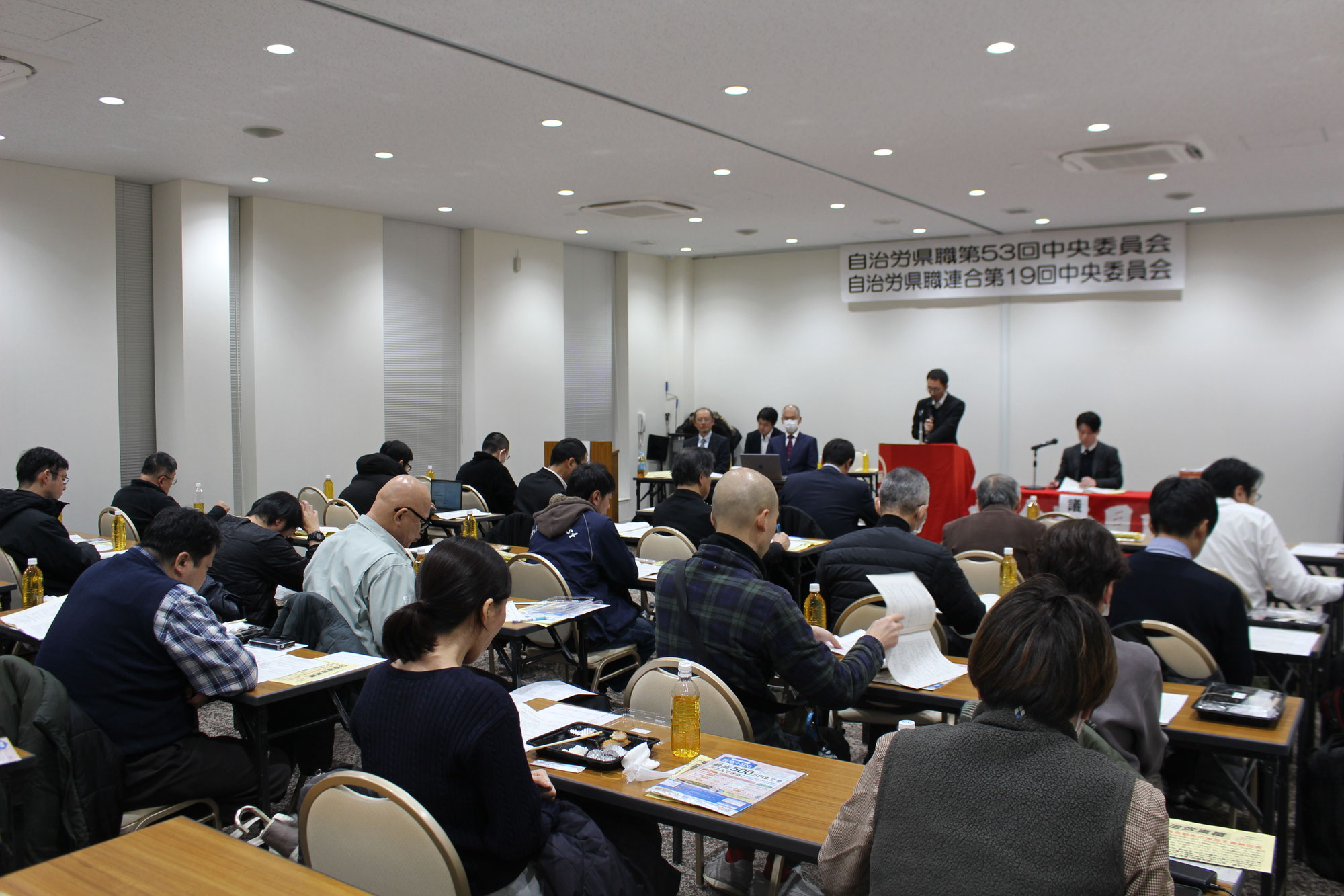 中央委員会を開催しました