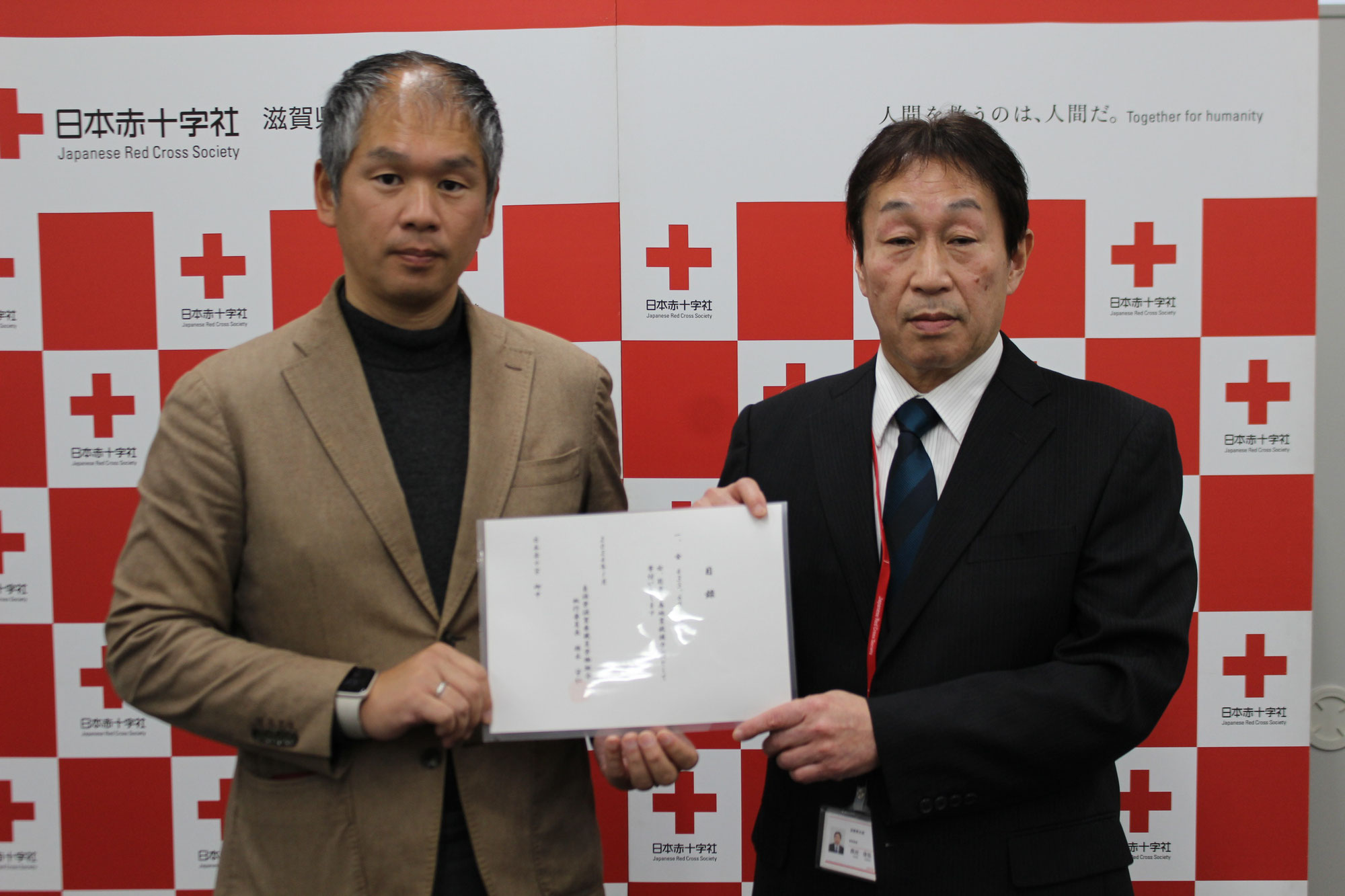 能登半島地震カンパを日本赤十字社に寄付しました