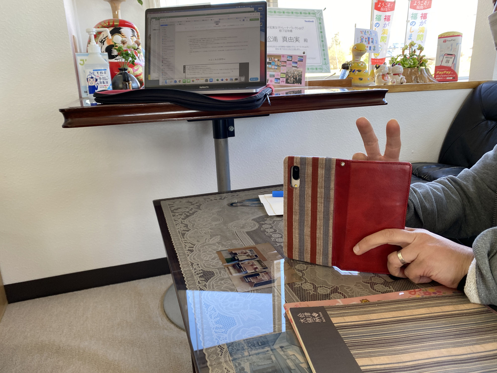 【ウェブコンサル】パソコン苦手でも大丈夫！スマホでラクラクホームページ編集