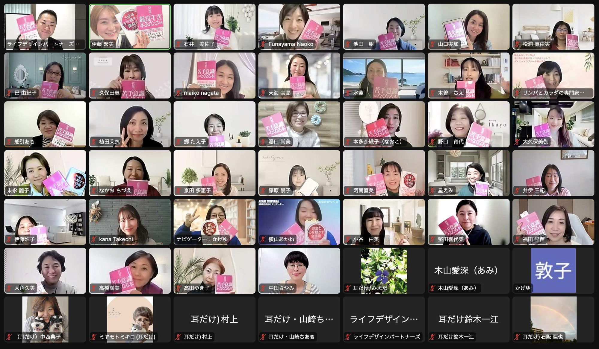 【イベント参加】テクニックよりも大切なことがある