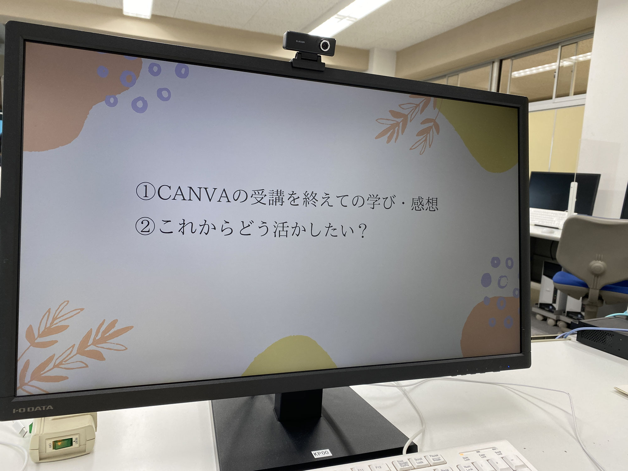【外部授業】言葉ではわからなくても実物を見ると差がわかる！！