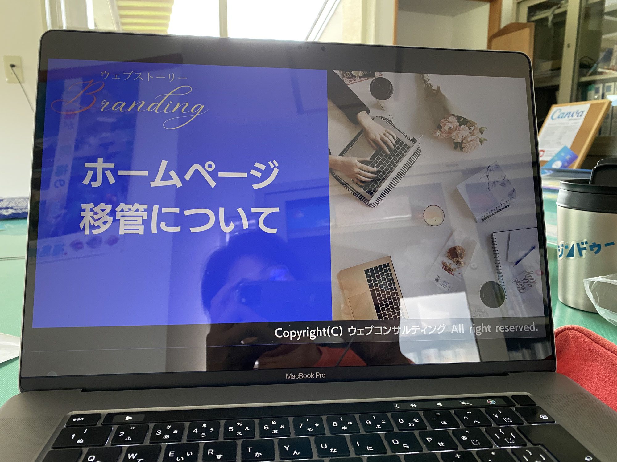 【ジンドゥー】ホームページを他社ツールへリニューアルしてもアドレスは使えるの？