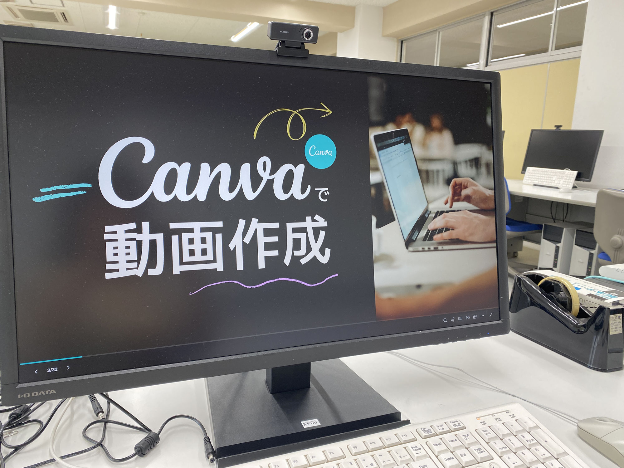 Canvaでチラシもサイトも動画も無料から未来が広がる