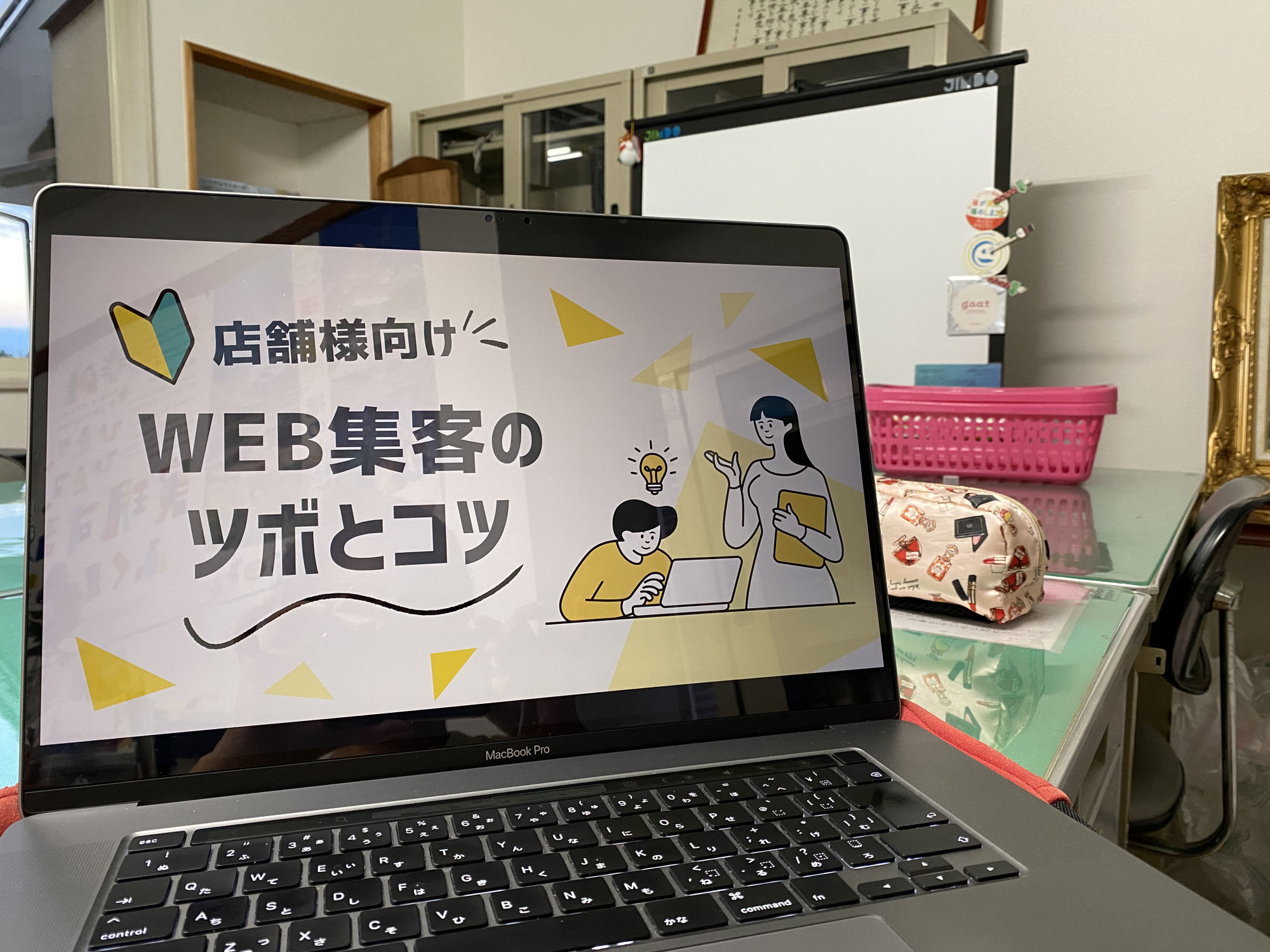 【コンサル】ネットショップからリピーターさんが増えた！
